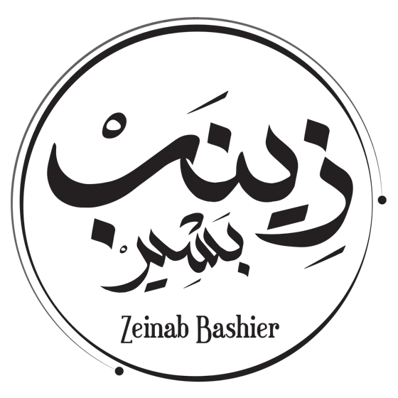 شعار زينب بشير
