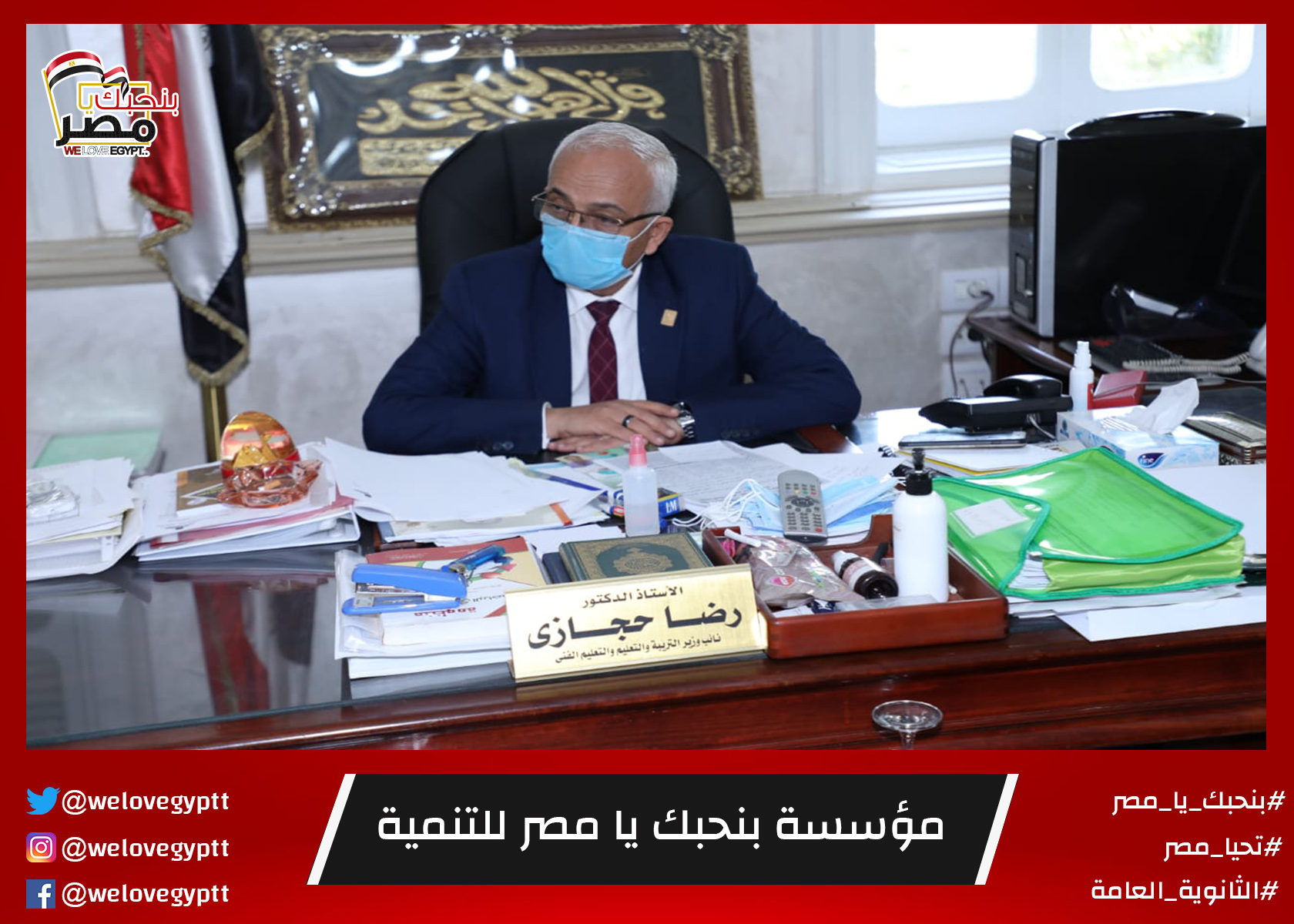 صورة من أرشيف الفعالية