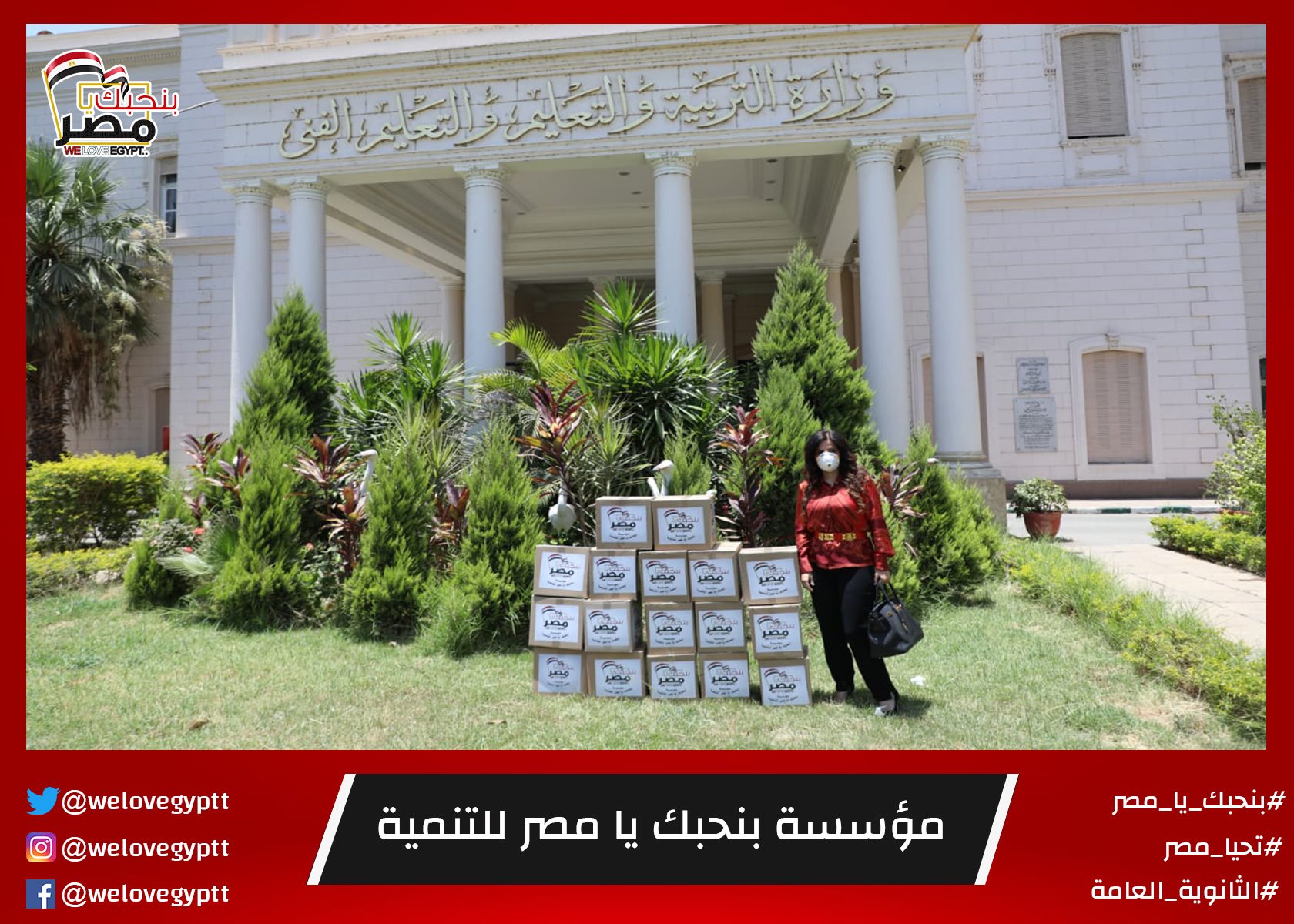 صورة من أرشيف الفعالية