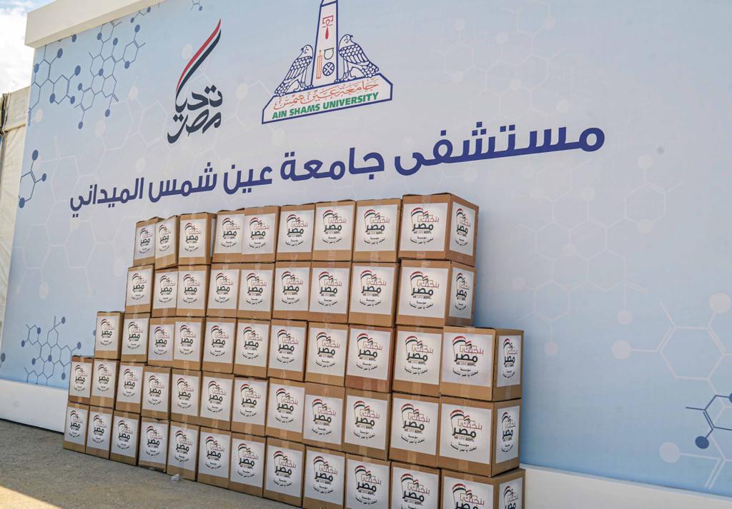 صورة من أرشيف الفعالية