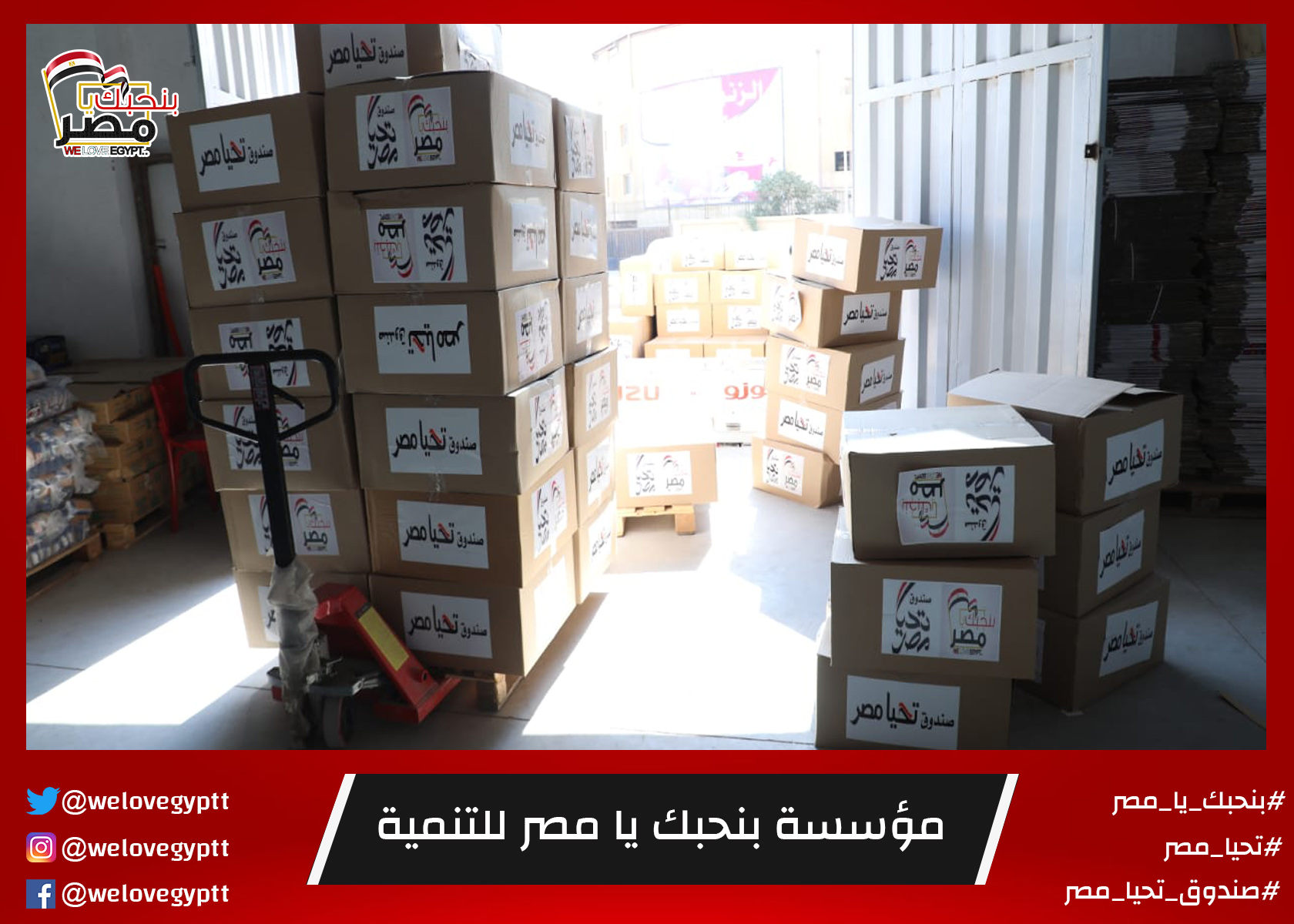 صورة من أرشيف الفعالية