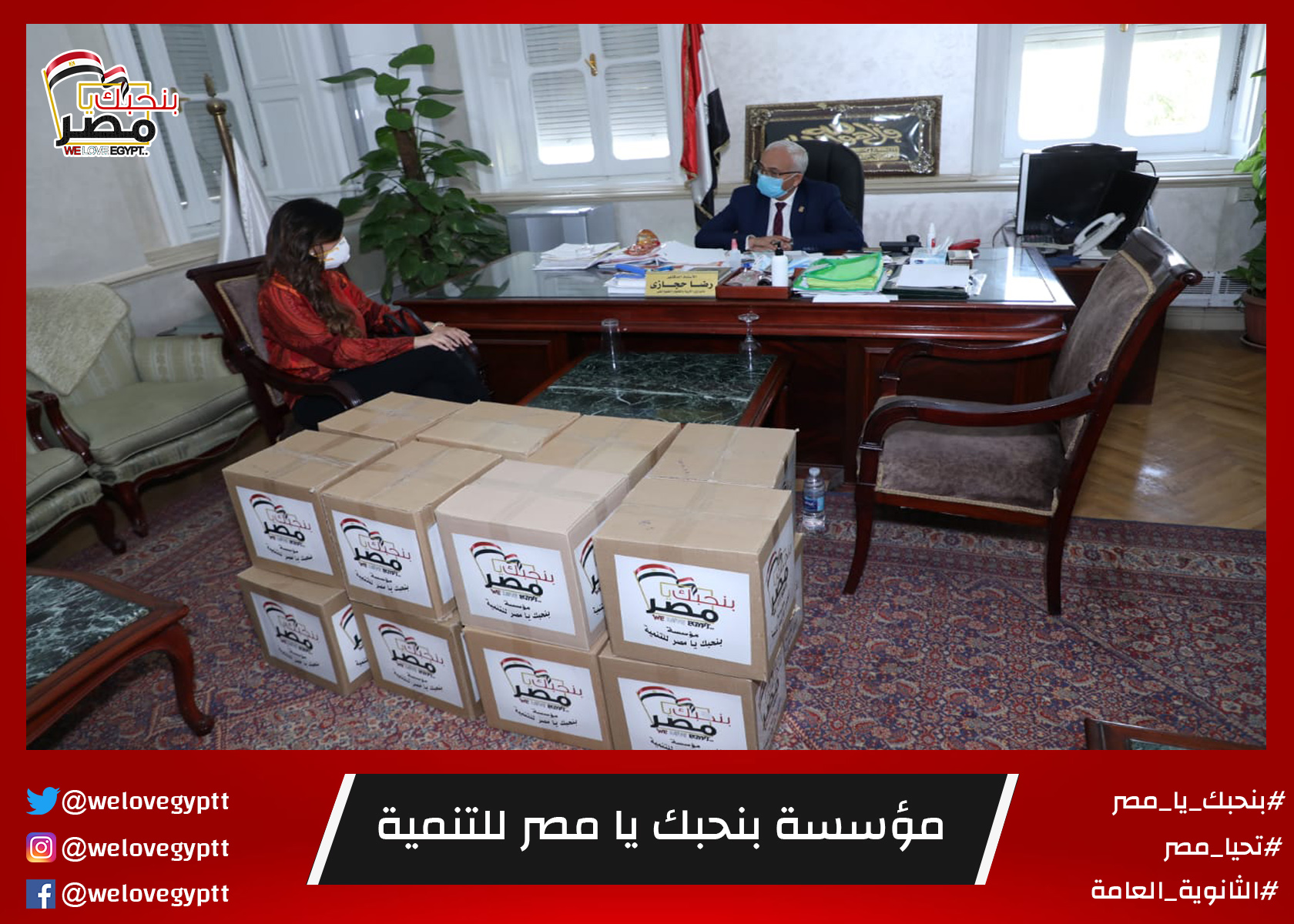 صورة من أرشيف الفعالية