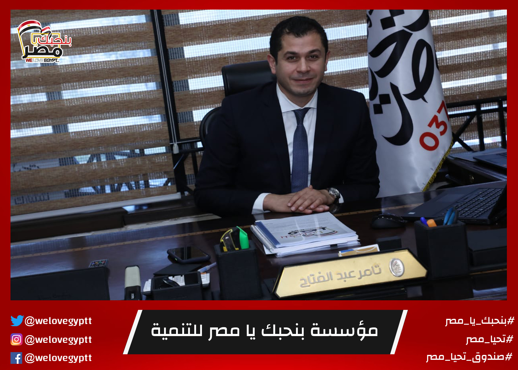 صورة من أرشيف الفعالية