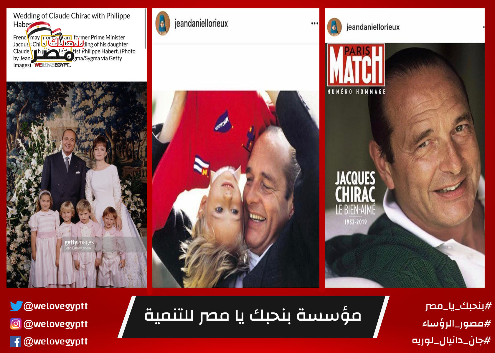 صورة من أرشيف الفعالية