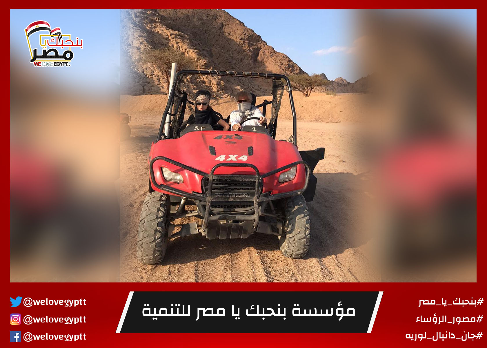 صورة من أرشيف الفعالية
