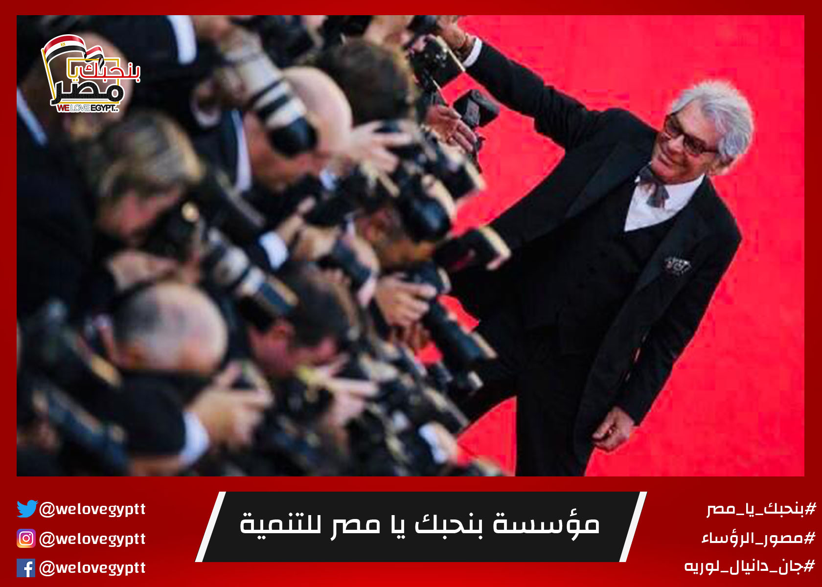 صورة من أرشيف الفعالية