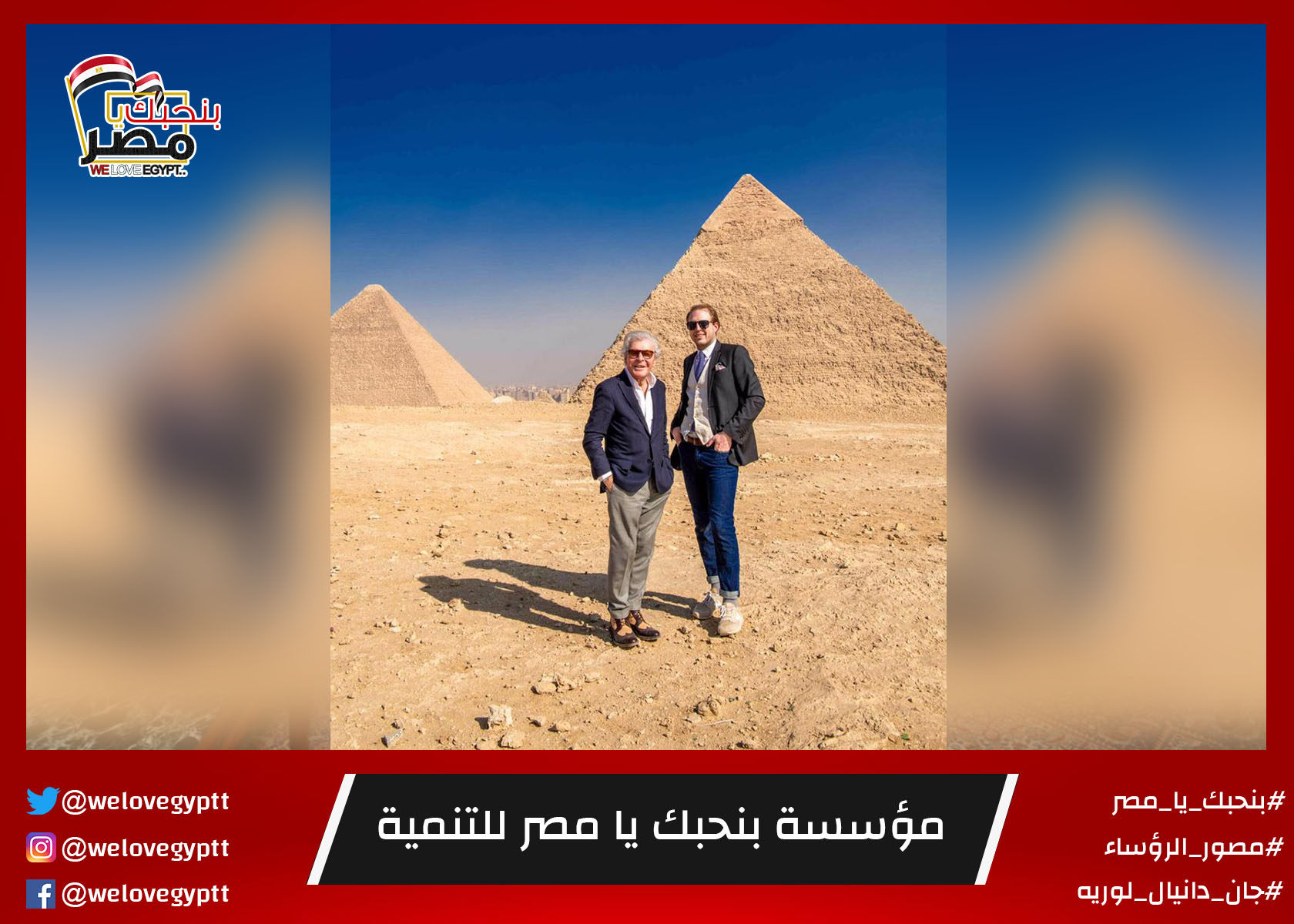 صورة من أرشيف الفعالية