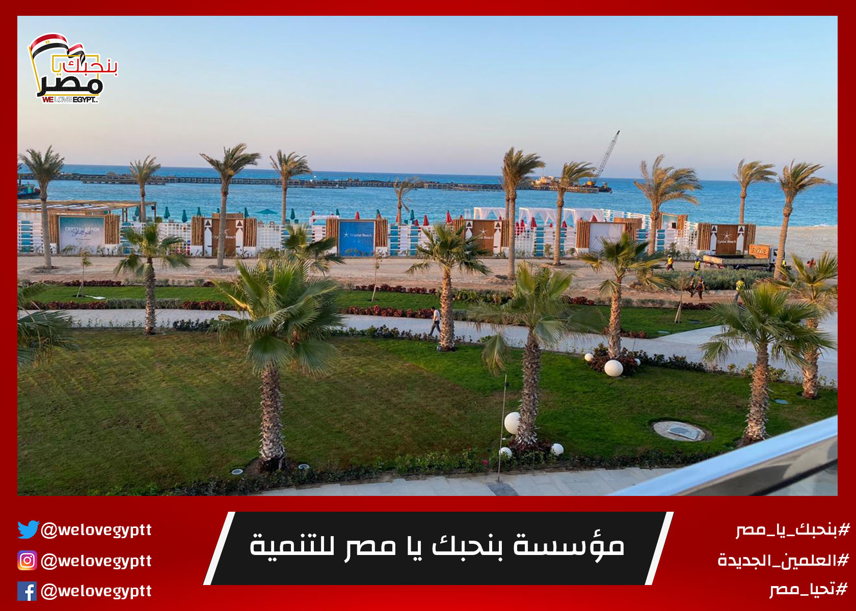 صورة من أرشيف الفعالية