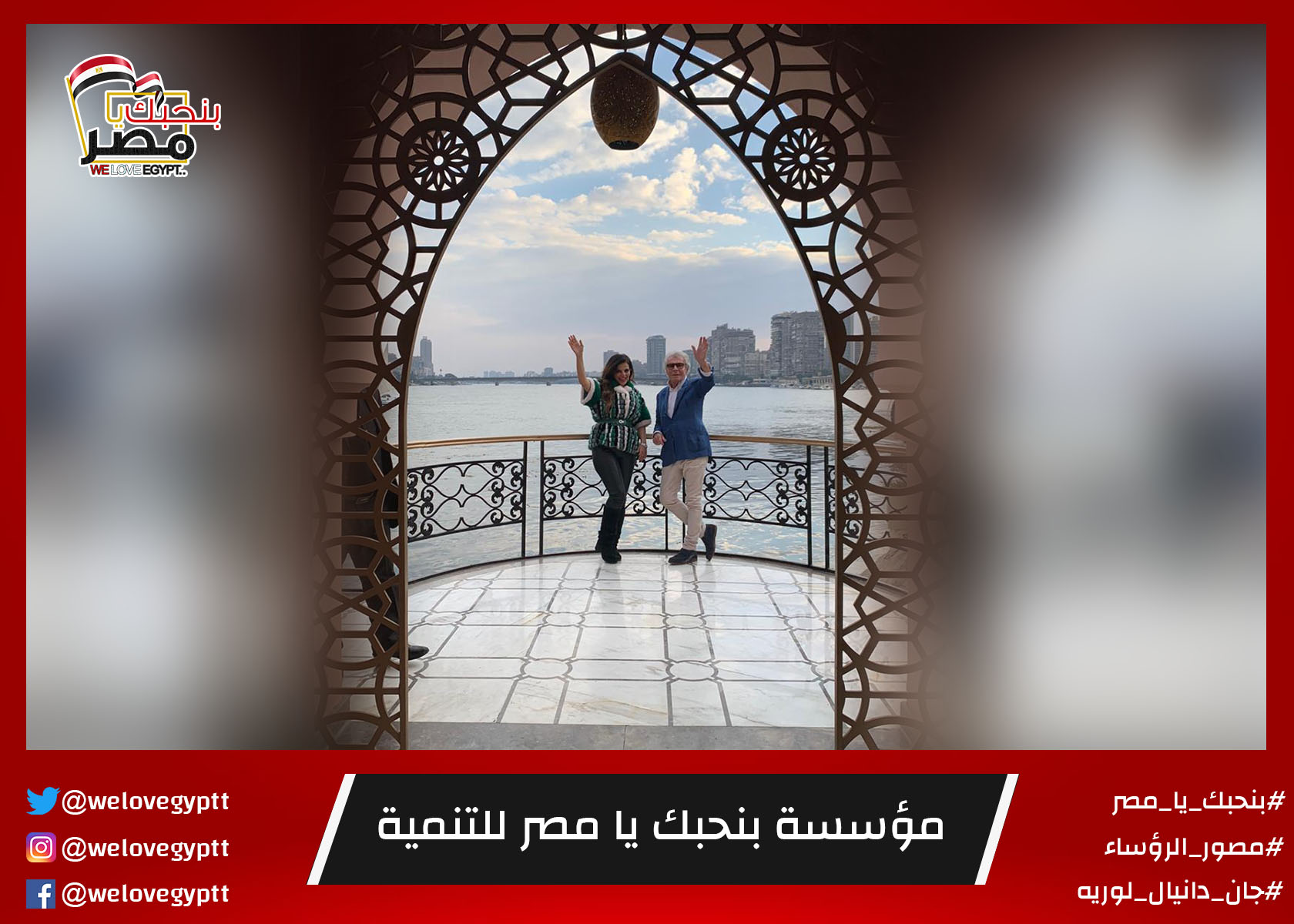 صورة من أرشيف الفعالية