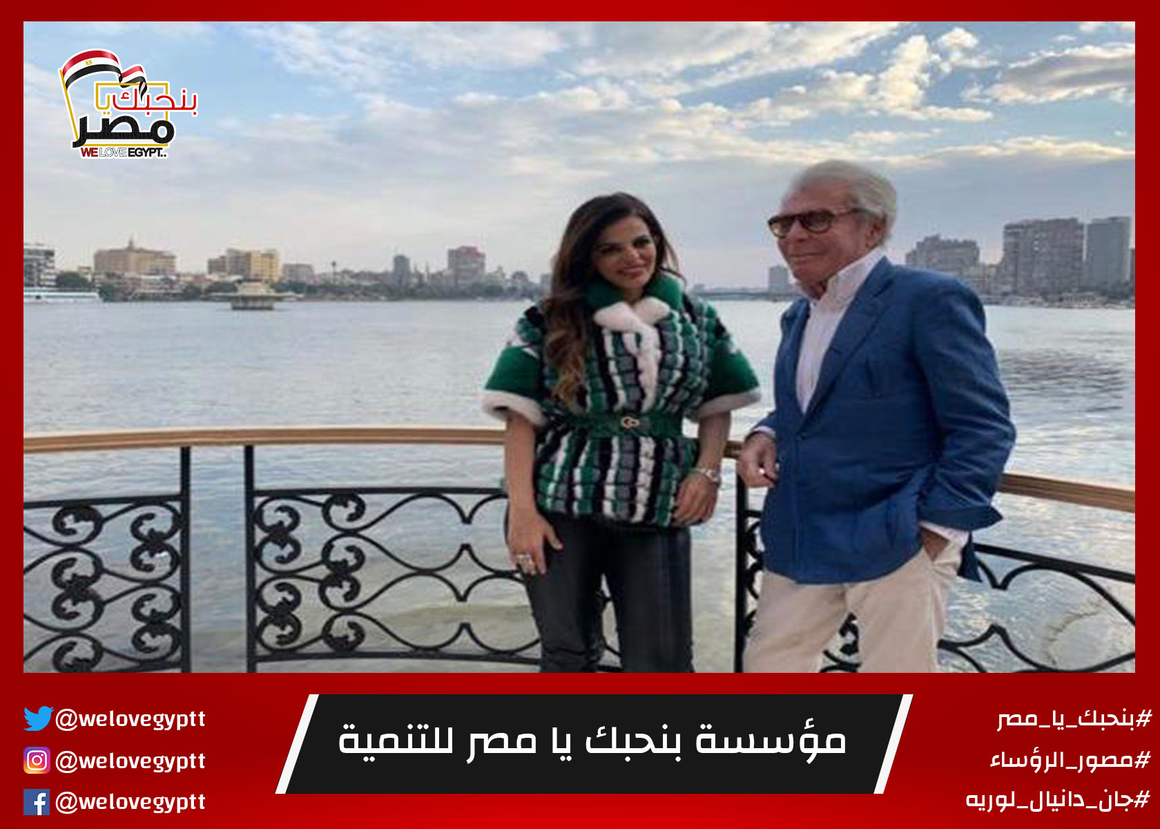 صورة من أرشيف الفعالية