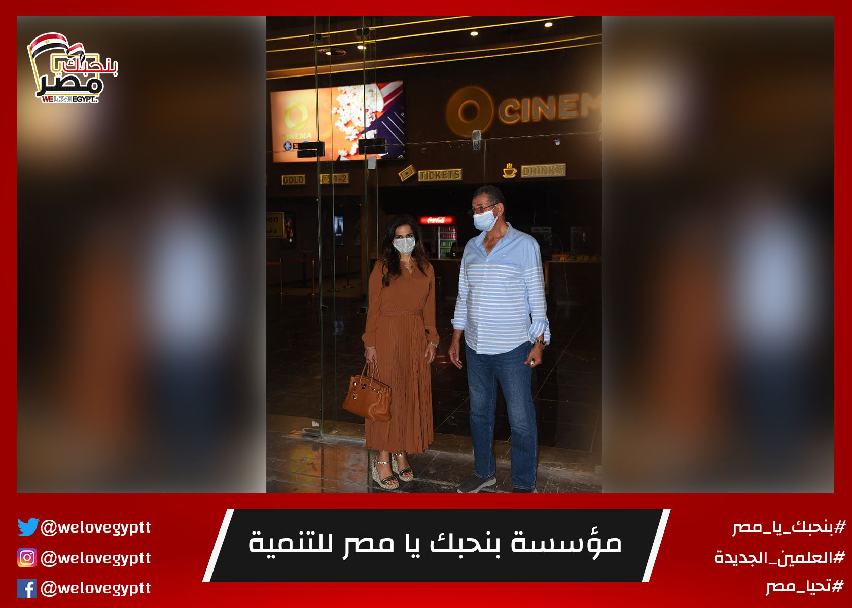 صورة من أرشيف الفعالية