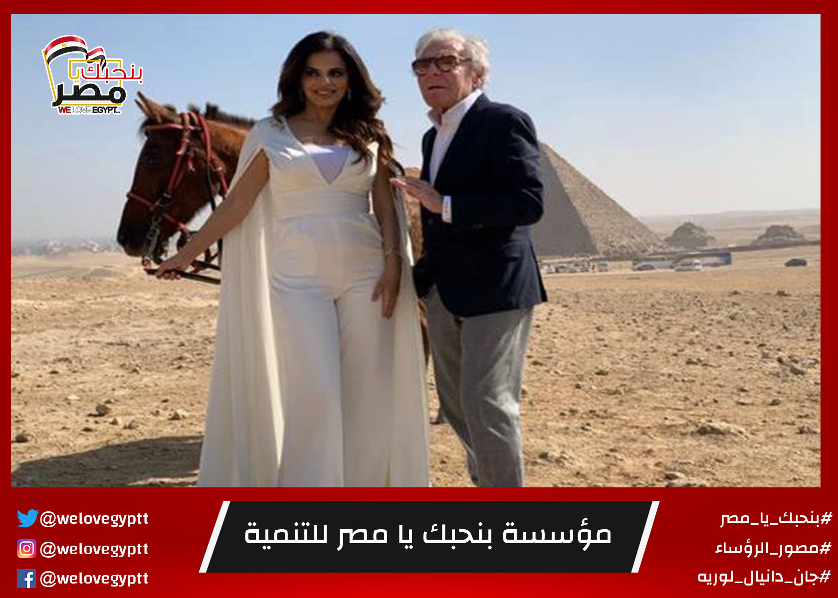 صورة من أرشيف الفعالية