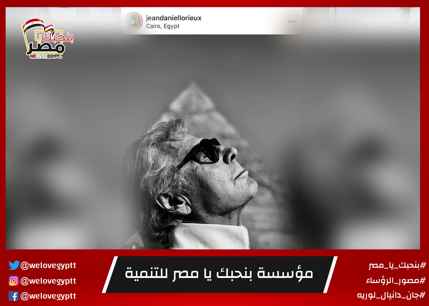 صورة من أرشيف الفعالية