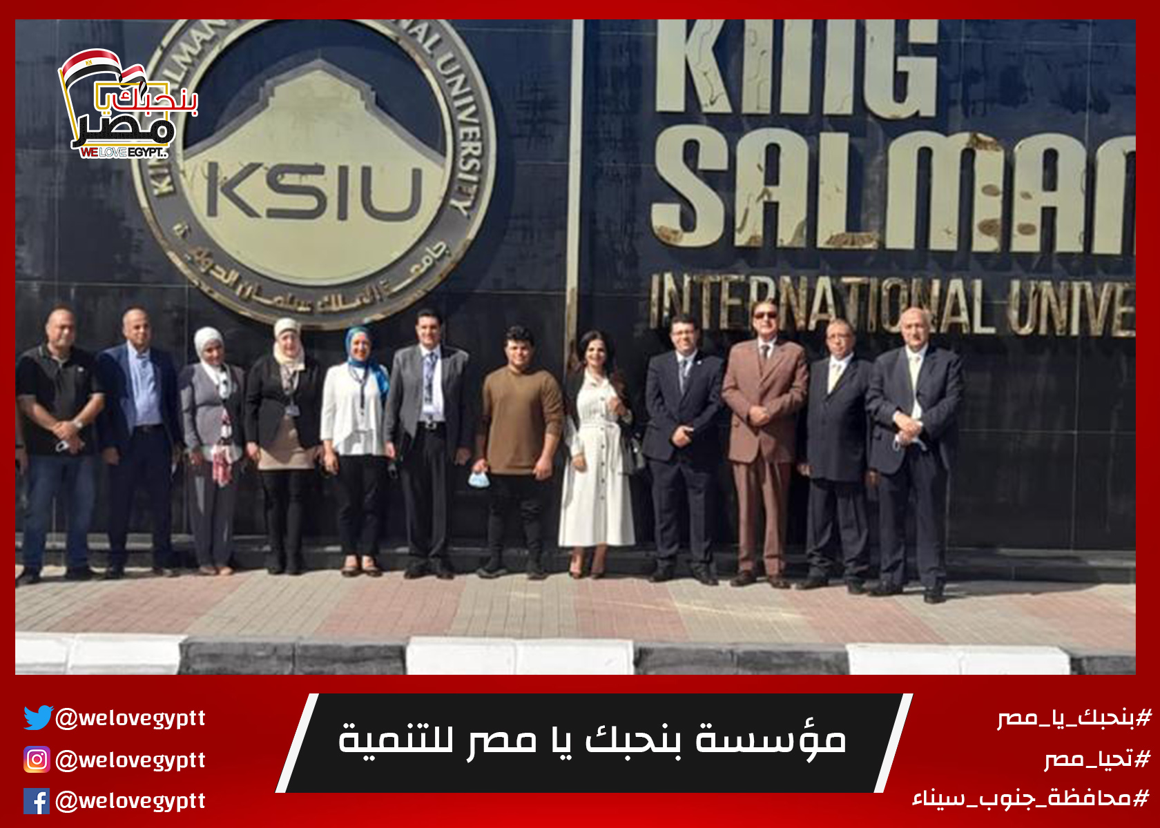 صورة من أرشيف الفعالية
