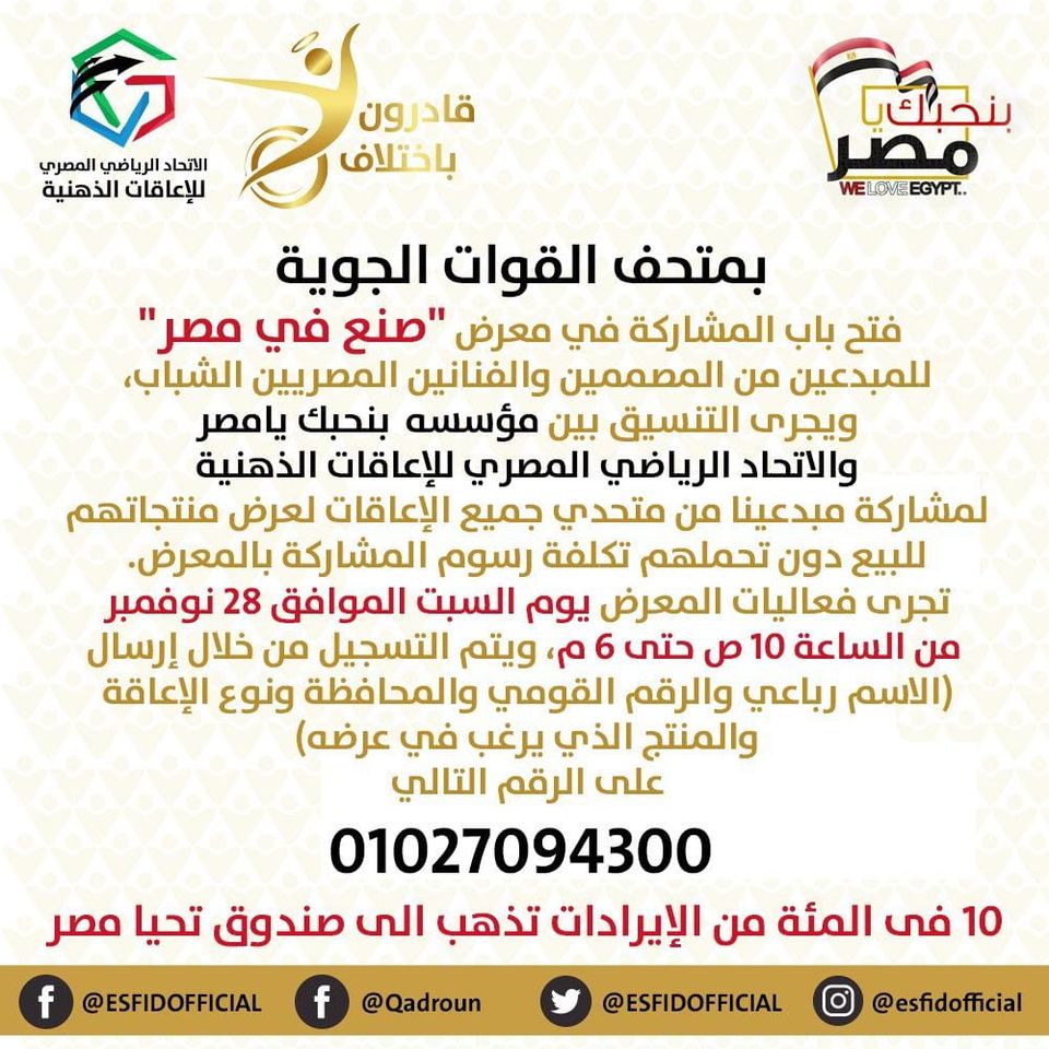 صورة من أرشيف الفعالية
