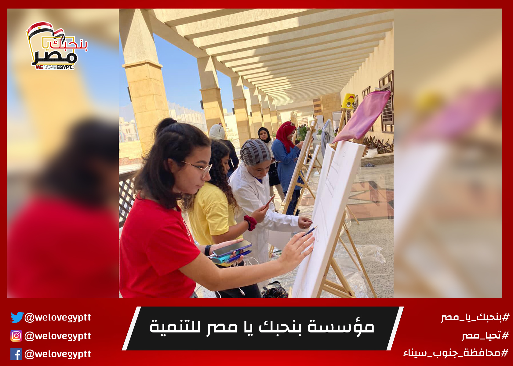 صورة من أرشيف الفعالية