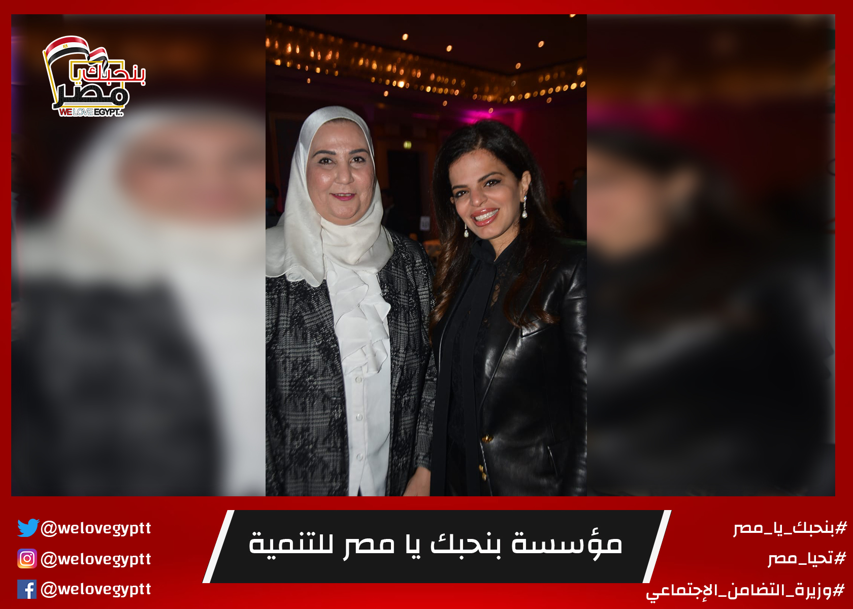 صورة من أرشيف الفعالية