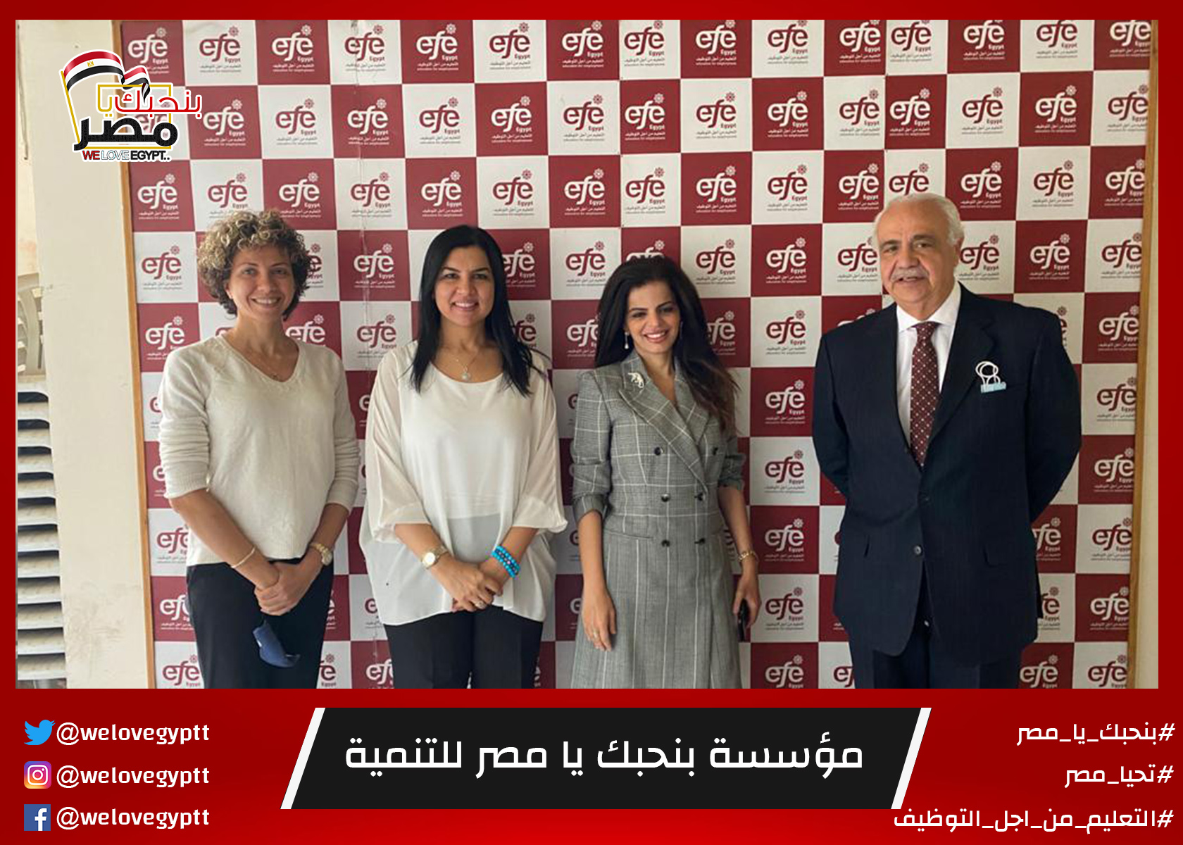 صورة من أرشيف الفعالية