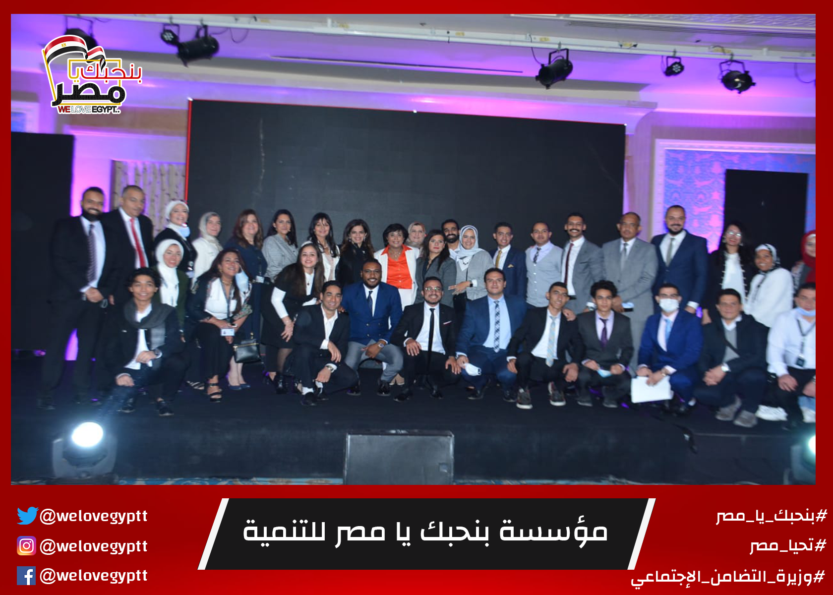 صورة من أرشيف الفعالية