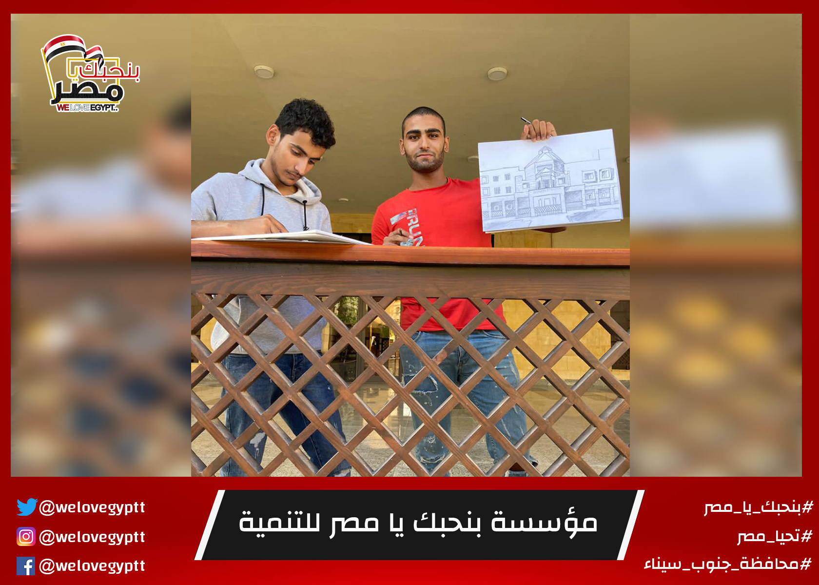 صورة من أرشيف الفعالية