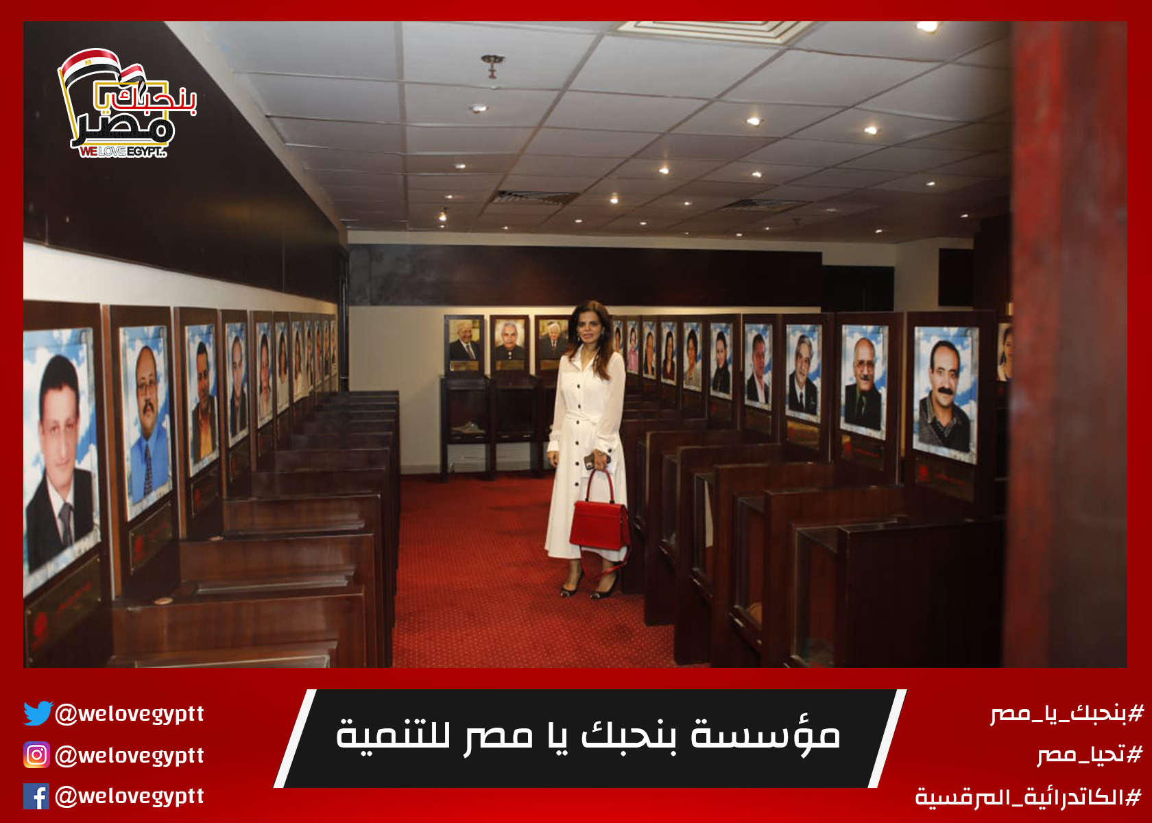 صورة من أرشيف الفعالية