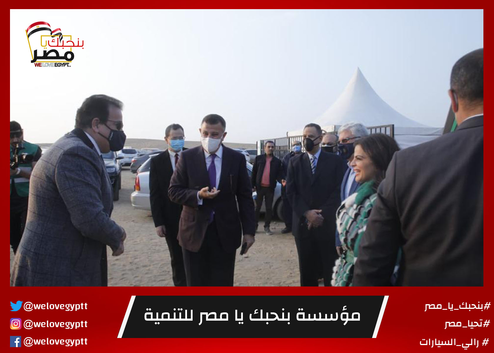 صورة من أرشيف الفعالية