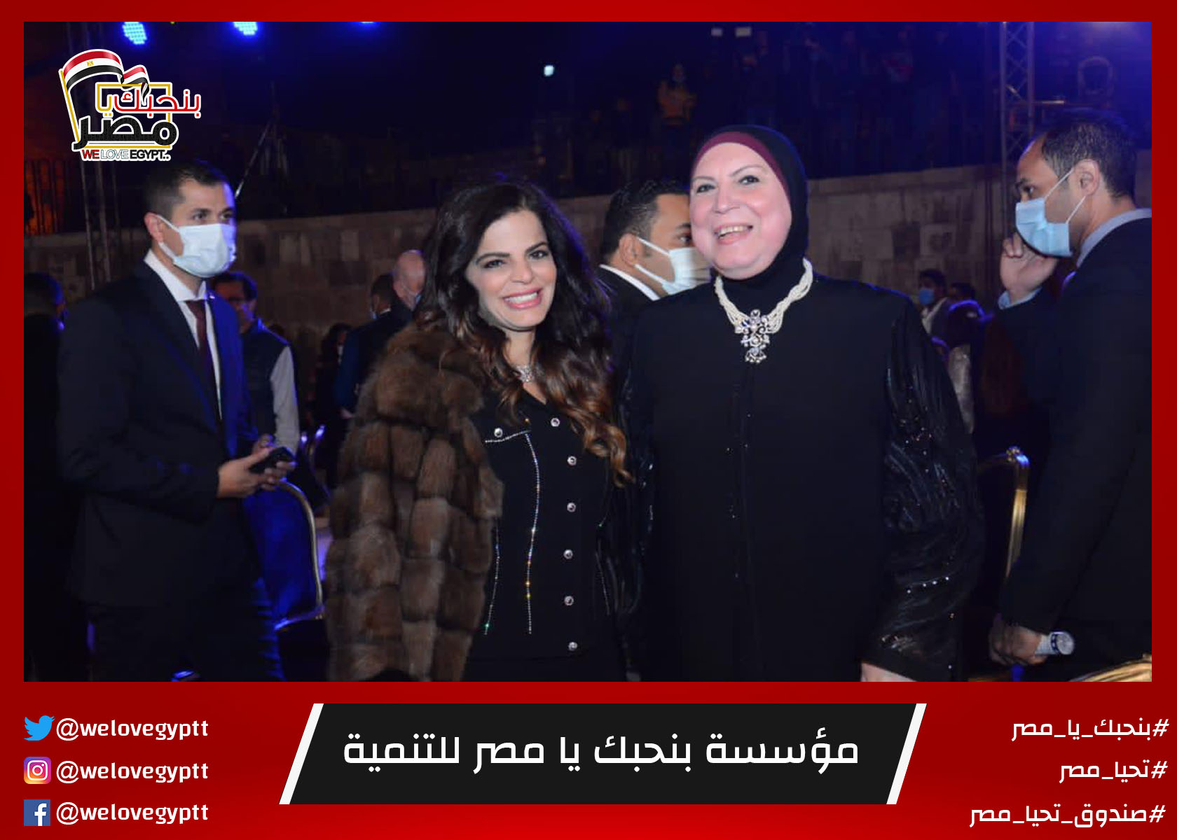 صورة من أرشيف الفعالية