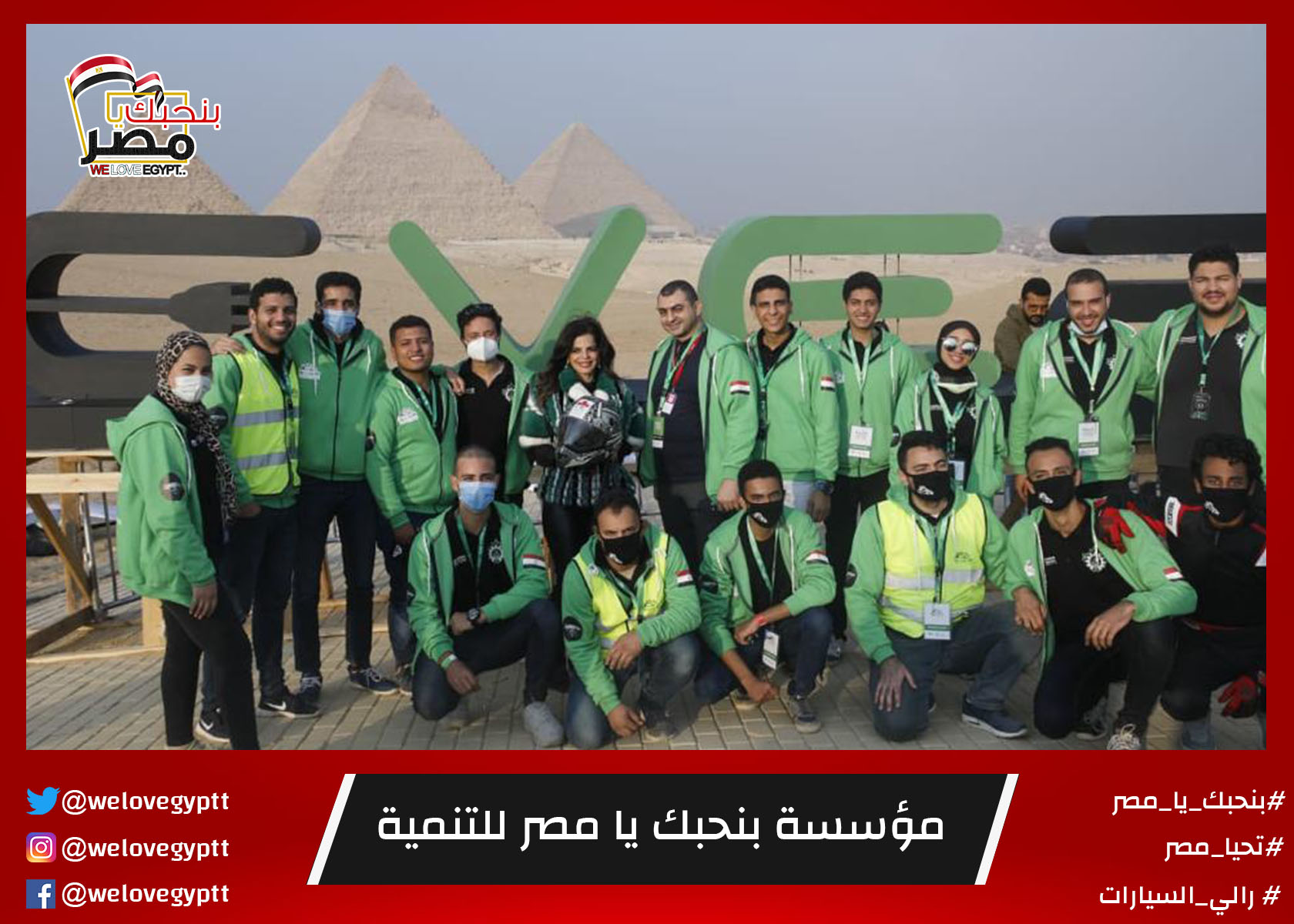 صورة من أرشيف الفعالية