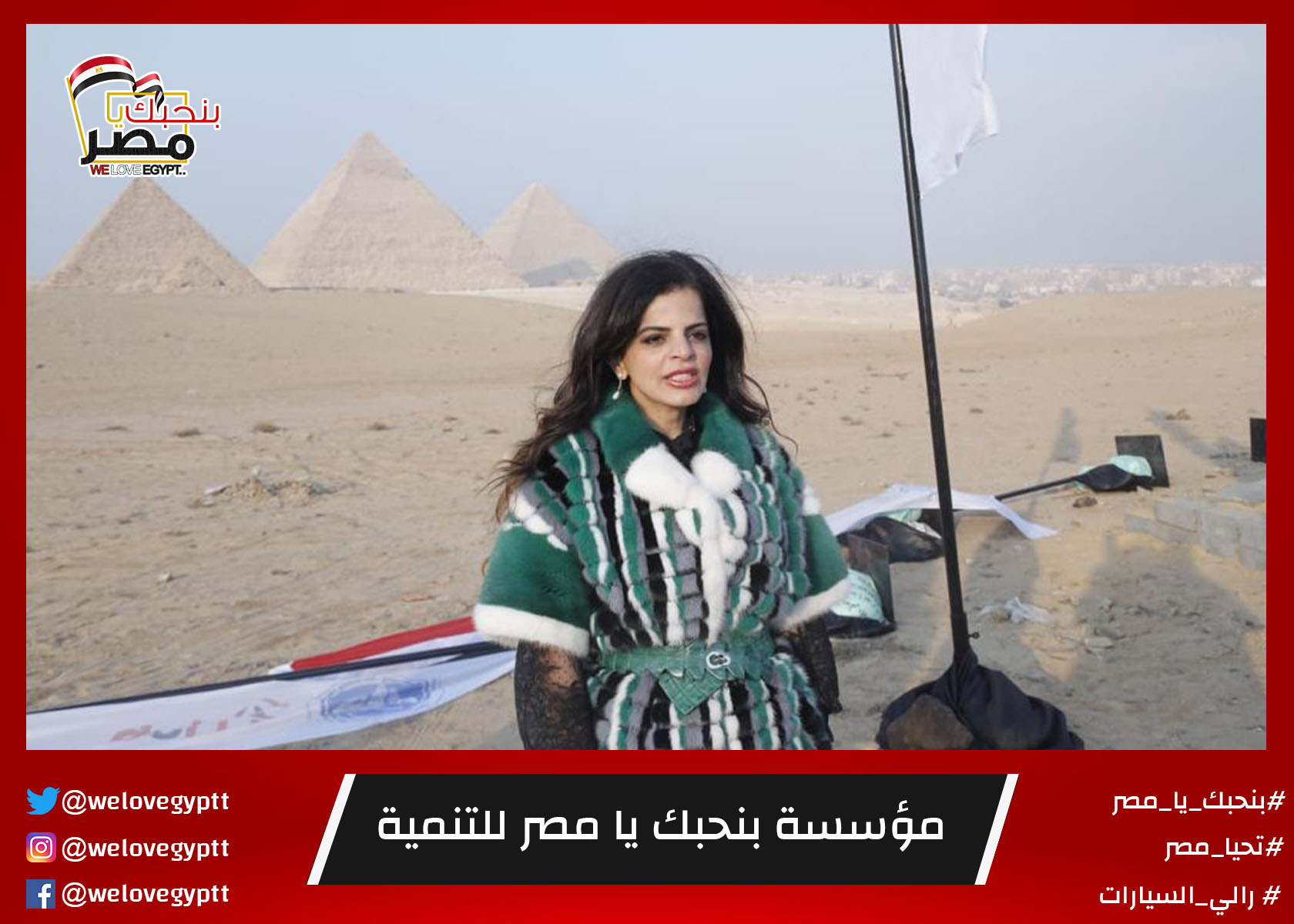 صورة من أرشيف الفعالية