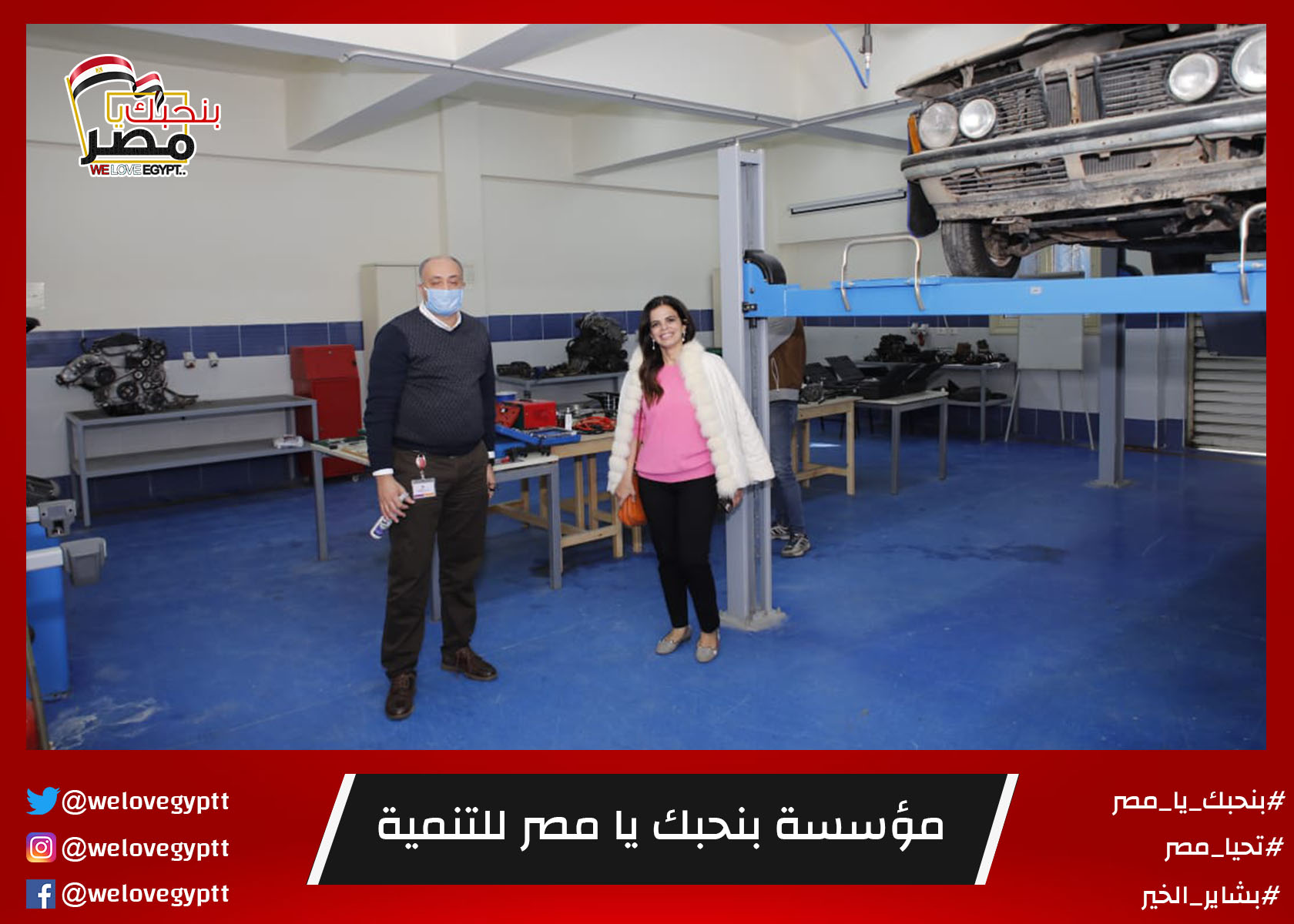 صورة من أرشيف الفعالية
