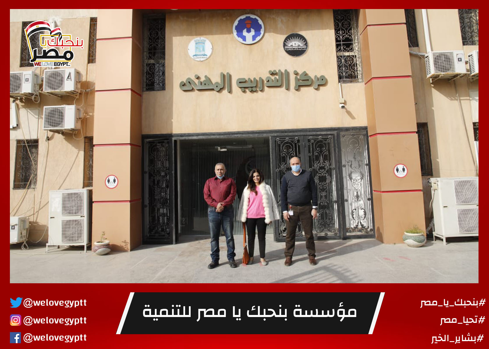 صورة من أرشيف الفعالية