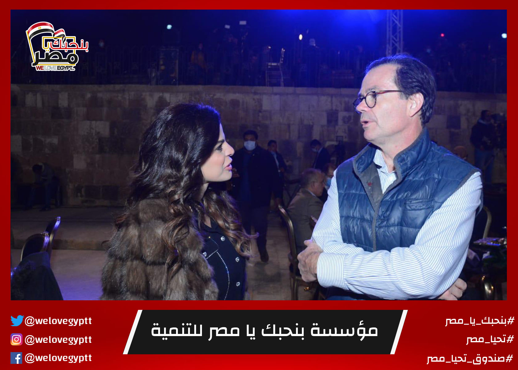 صورة من أرشيف الفعالية