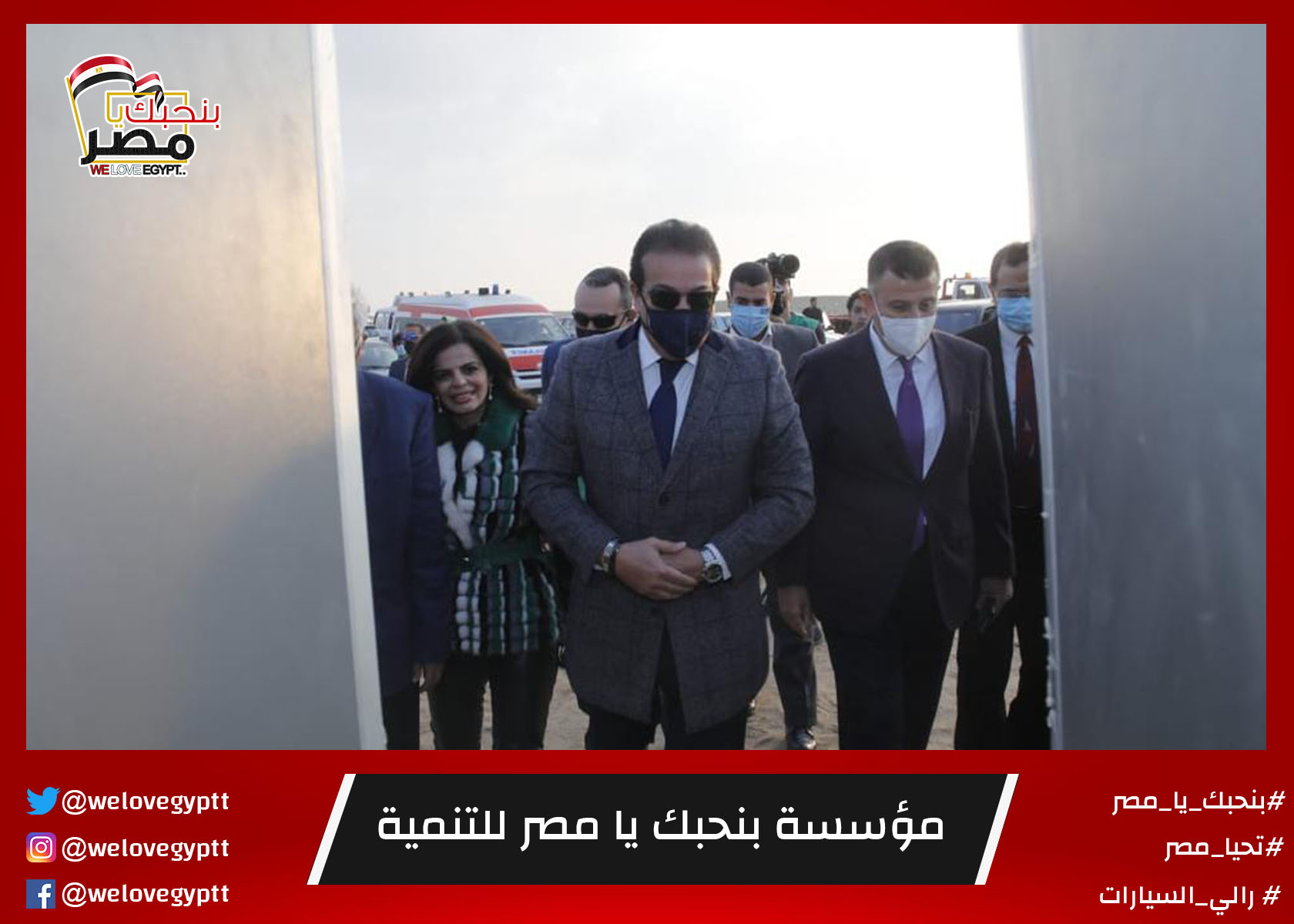 صورة من أرشيف الفعالية