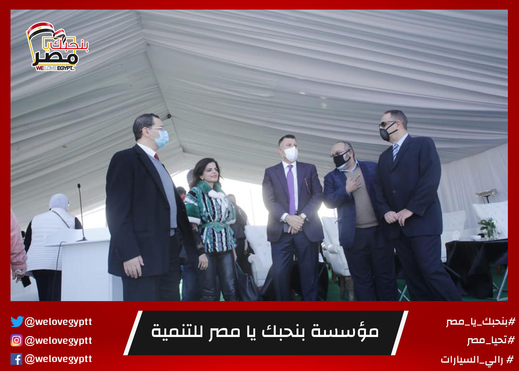 صورة من أرشيف الفعالية