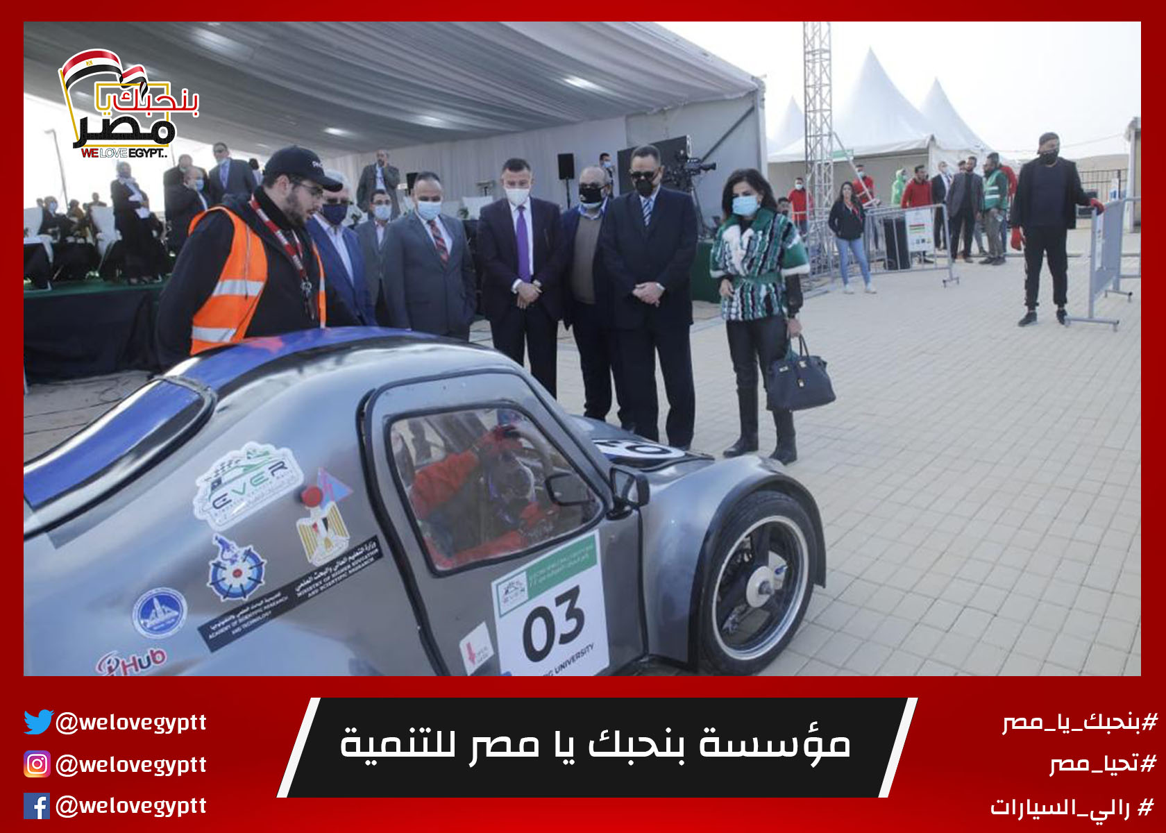 صورة من أرشيف الفعالية