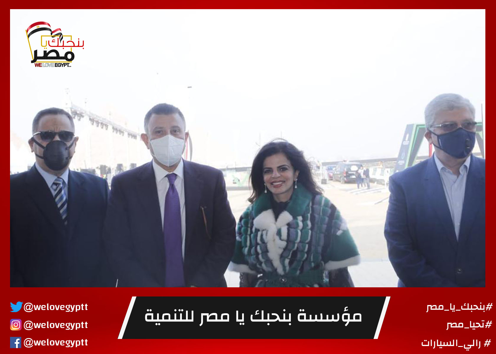 صورة من أرشيف الفعالية