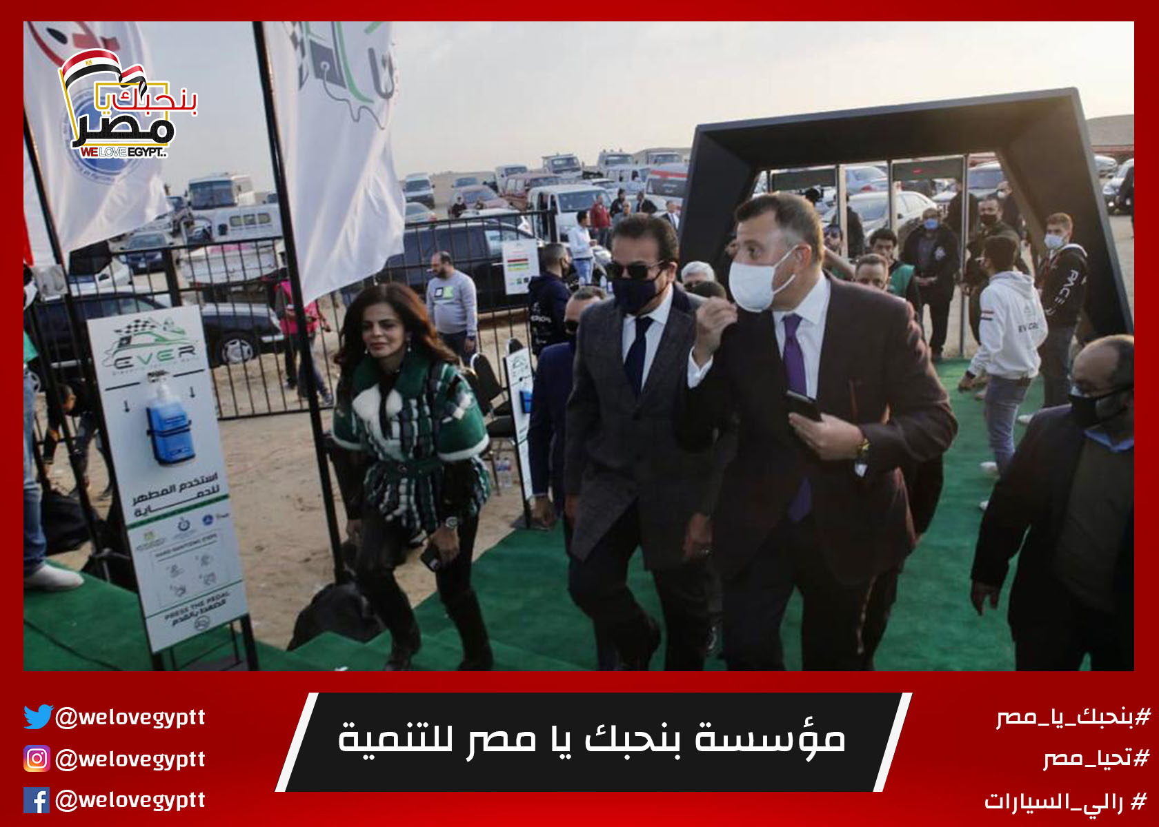 صورة من أرشيف الفعالية