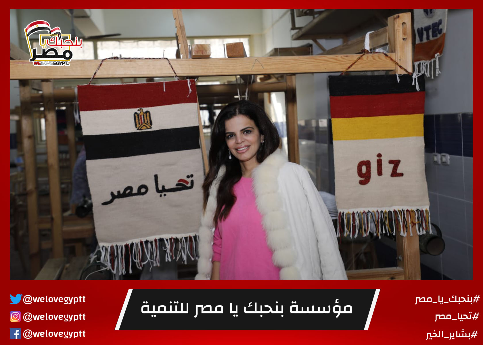 صورة من أرشيف الفعالية