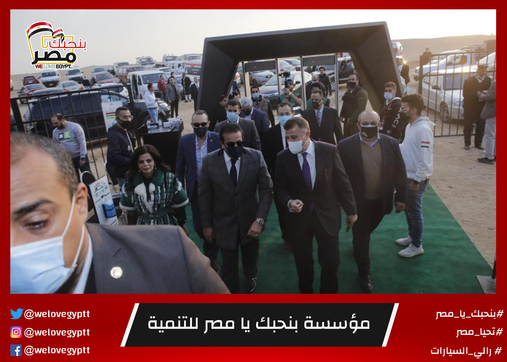 صورة من أرشيف الفعالية