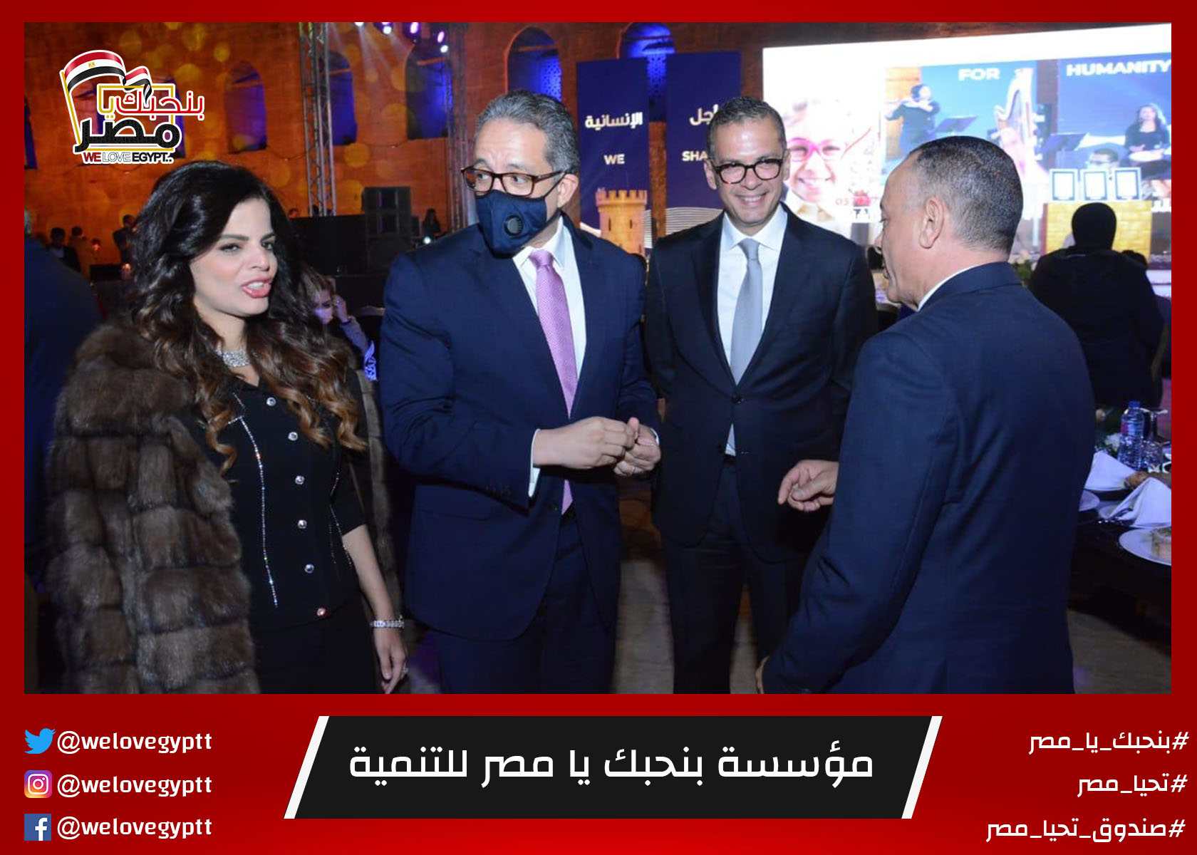 صورة من أرشيف الفعالية