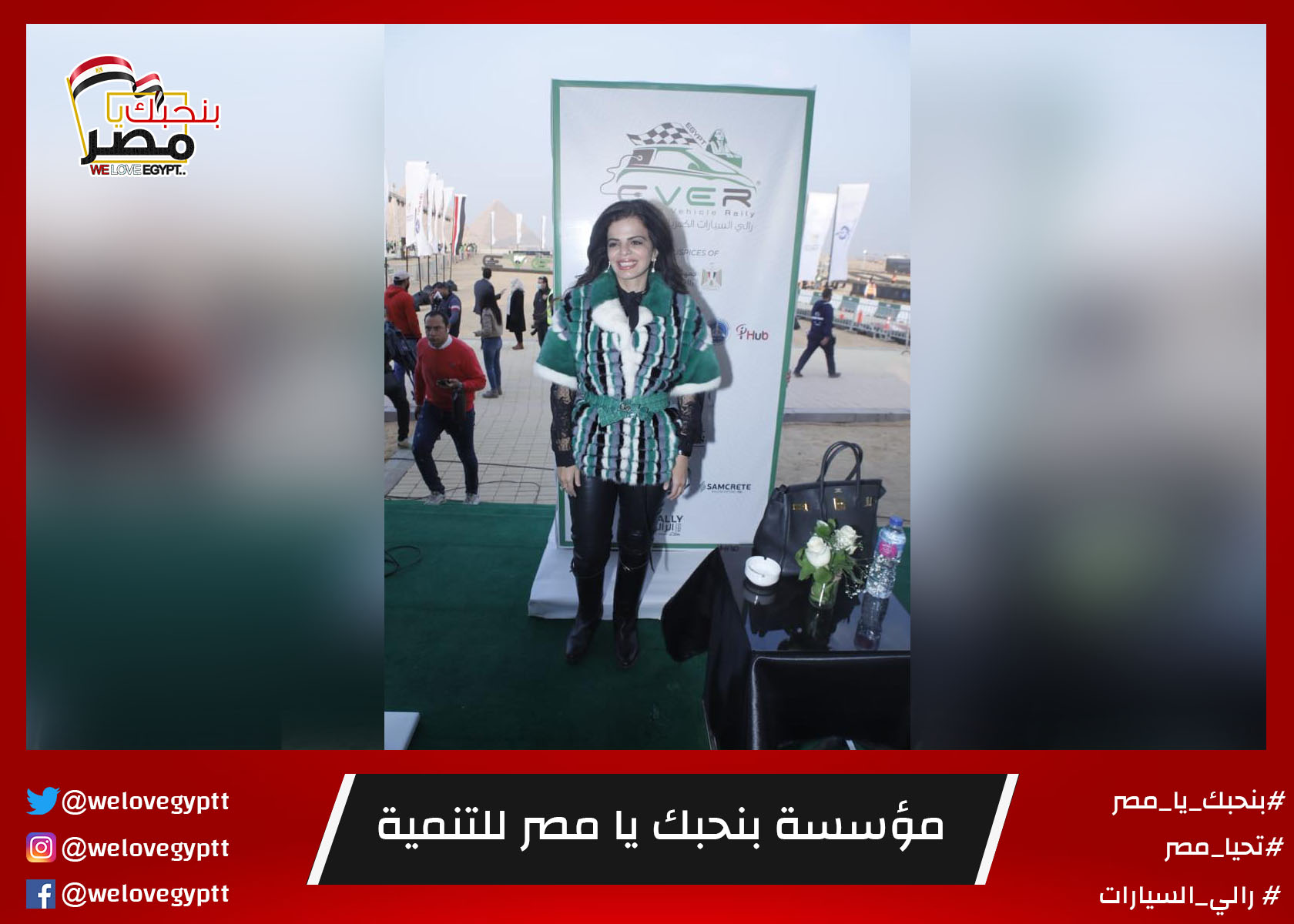 صورة من أرشيف الفعالية