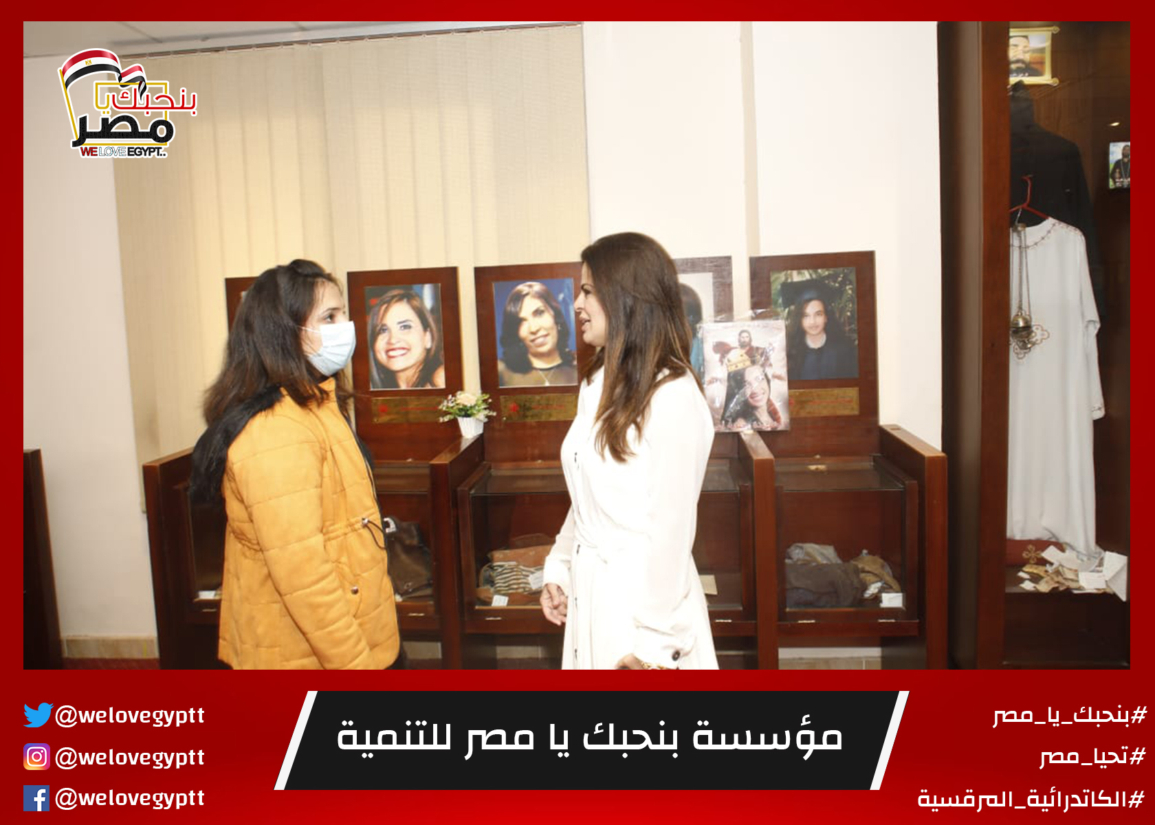 صورة من أرشيف الفعالية