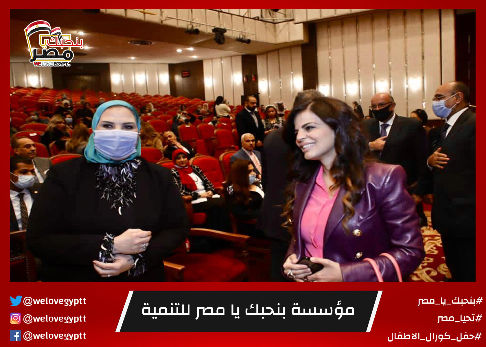 صورة من أرشيف الفعالية