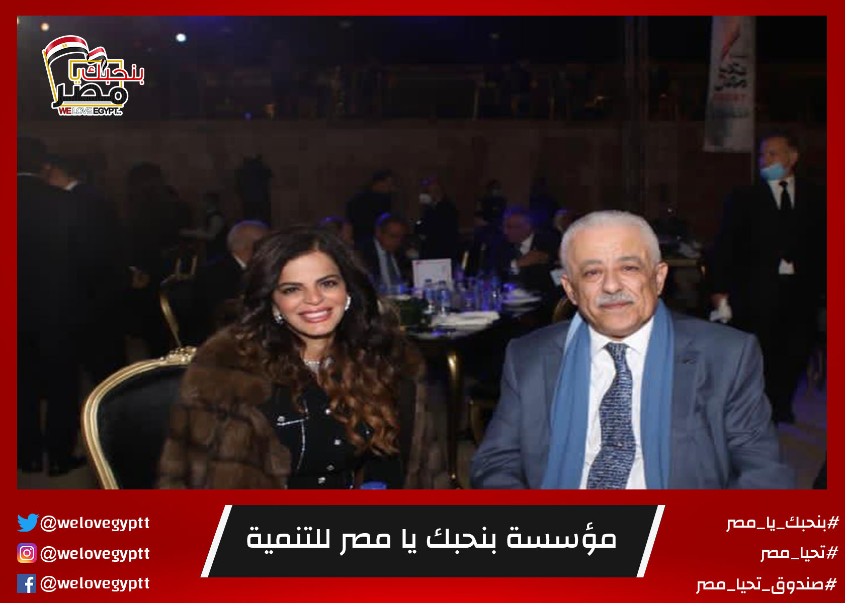 صورة من أرشيف الفعالية