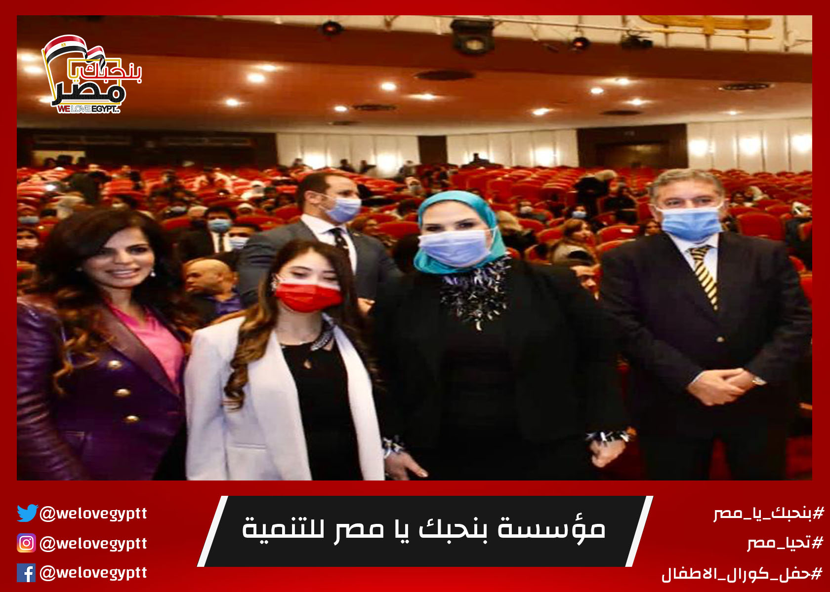 صورة من أرشيف الفعالية