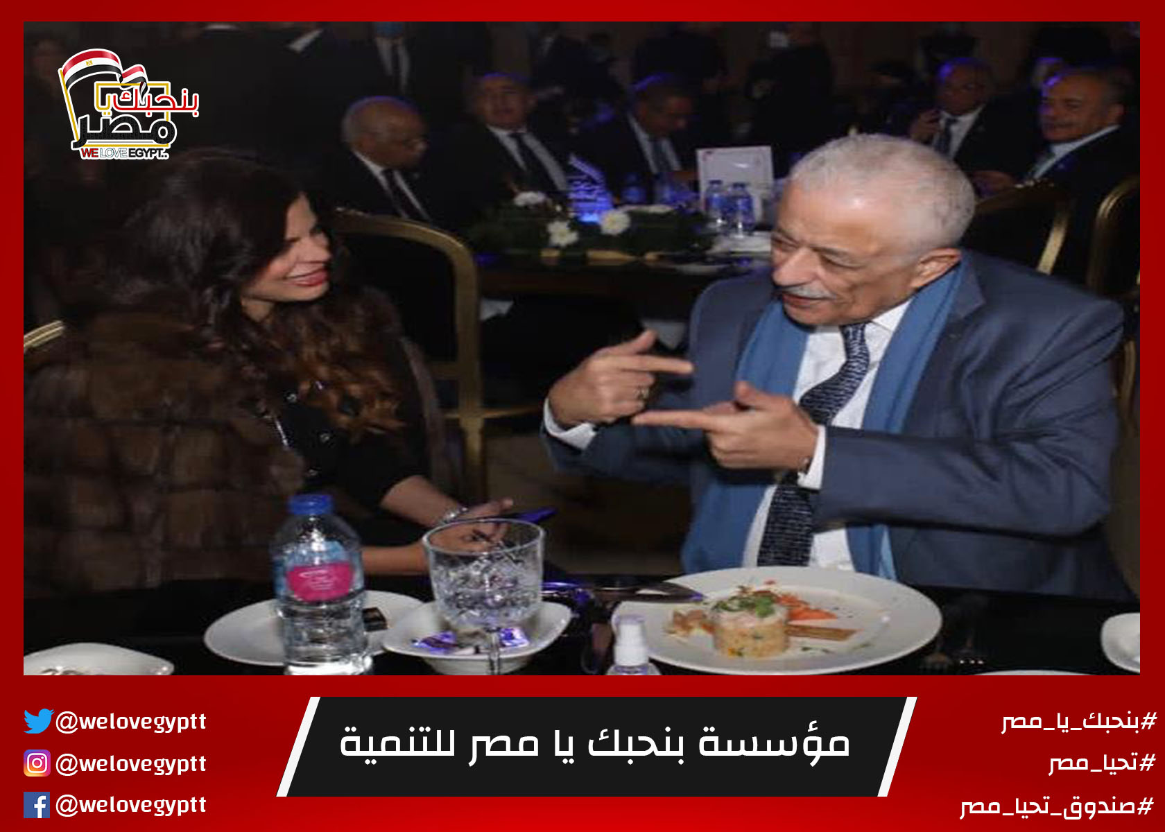 صورة من أرشيف الفعالية