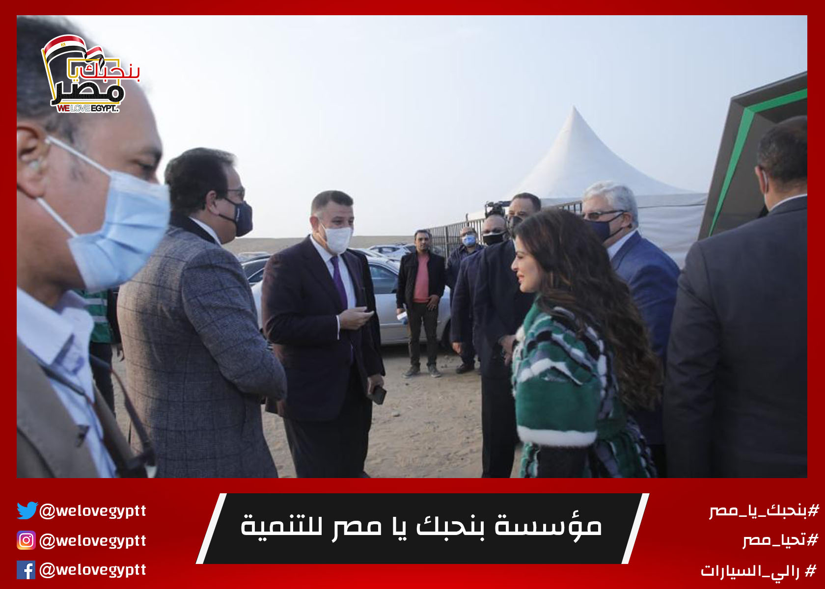 صورة من أرشيف الفعالية