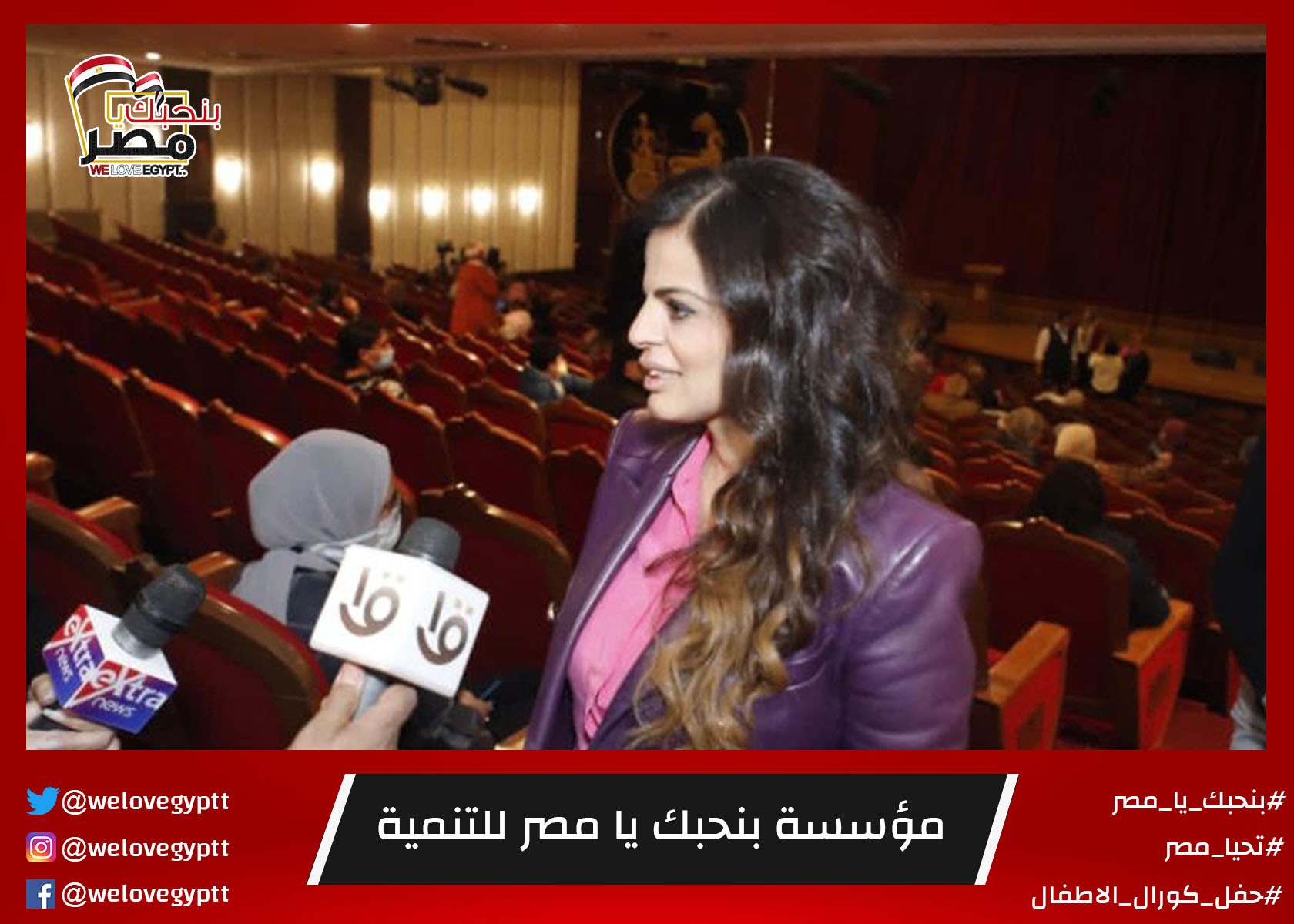 صورة من أرشيف الفعالية