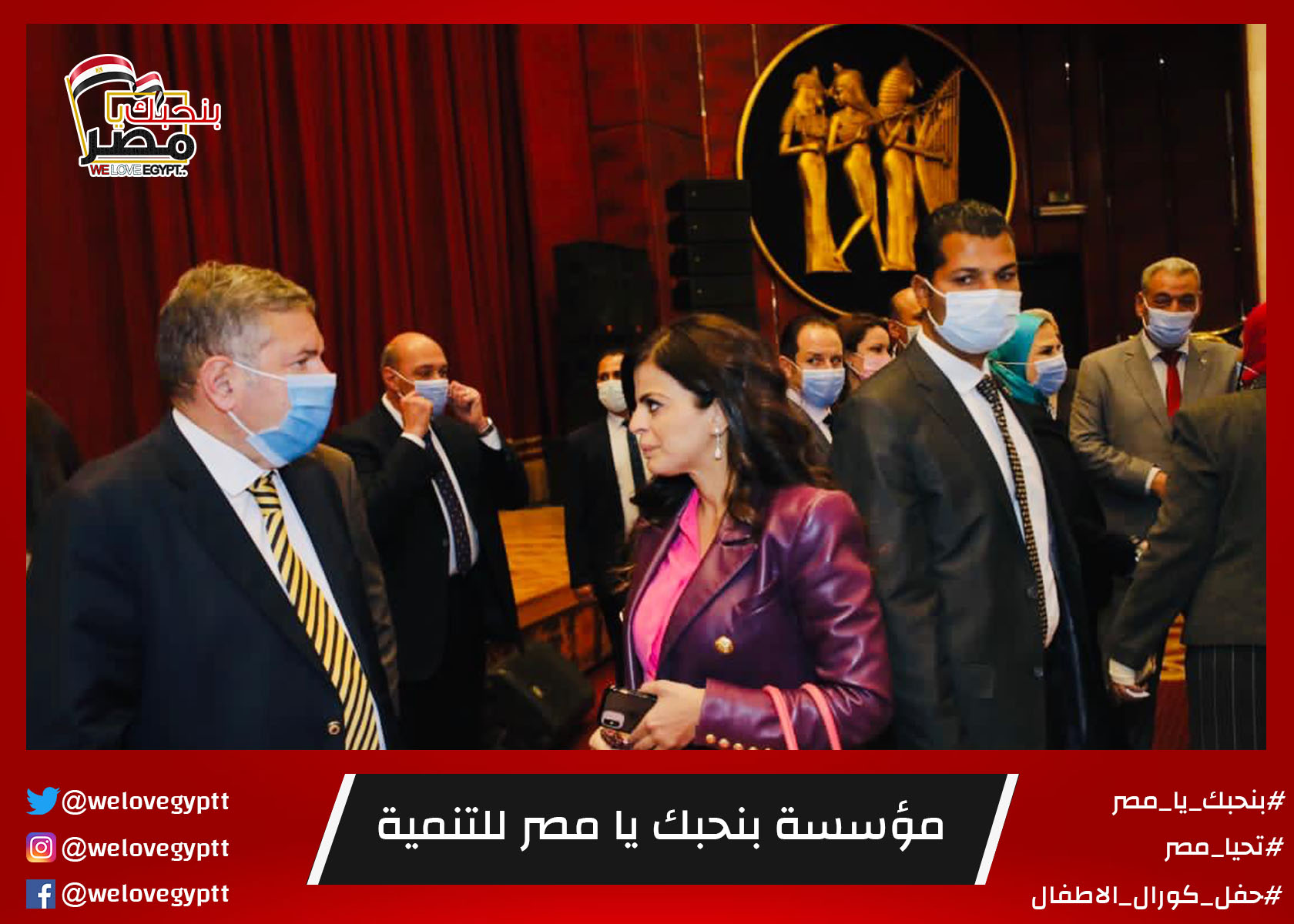 صورة من أرشيف الفعالية