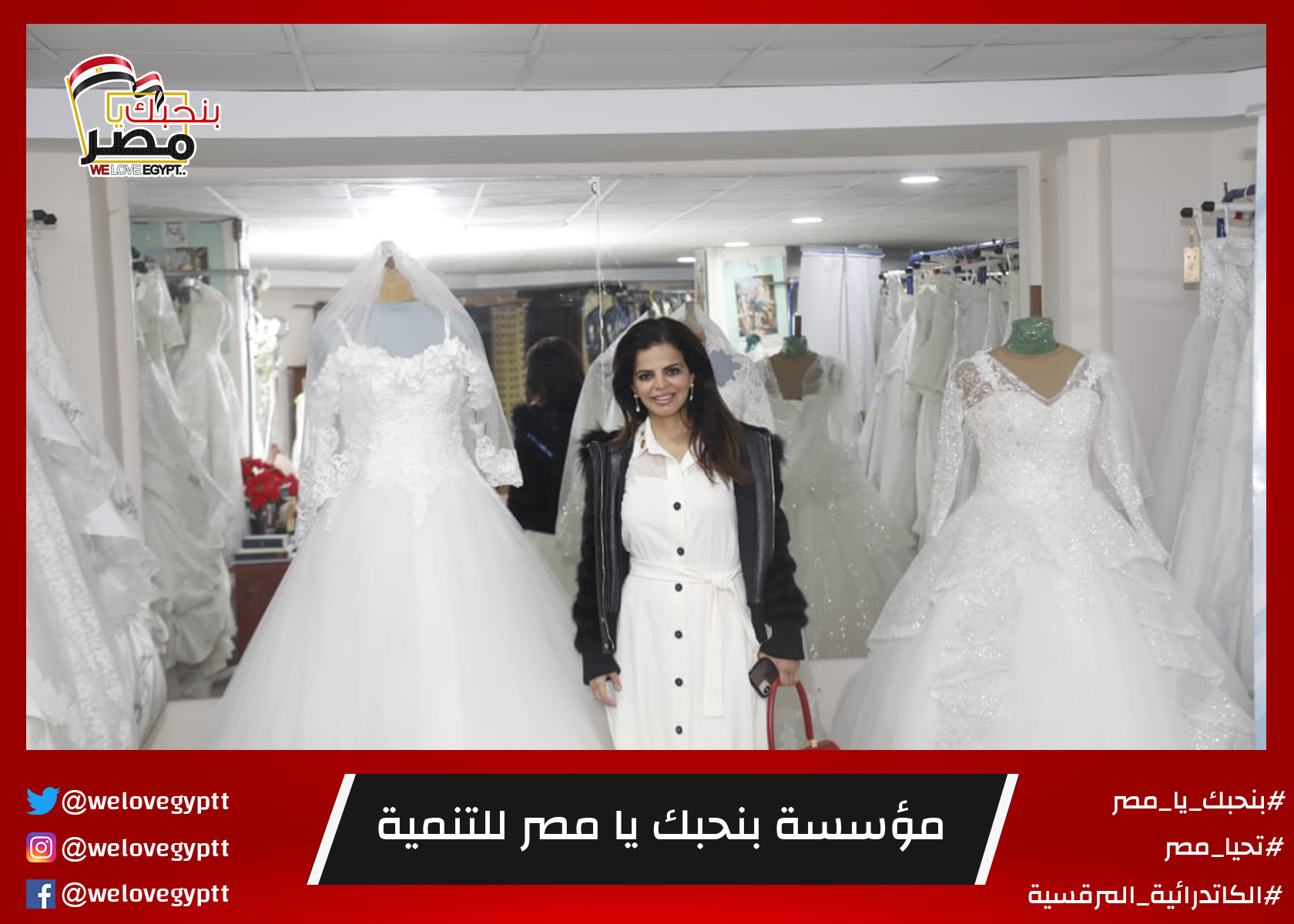 صورة من أرشيف الفعالية